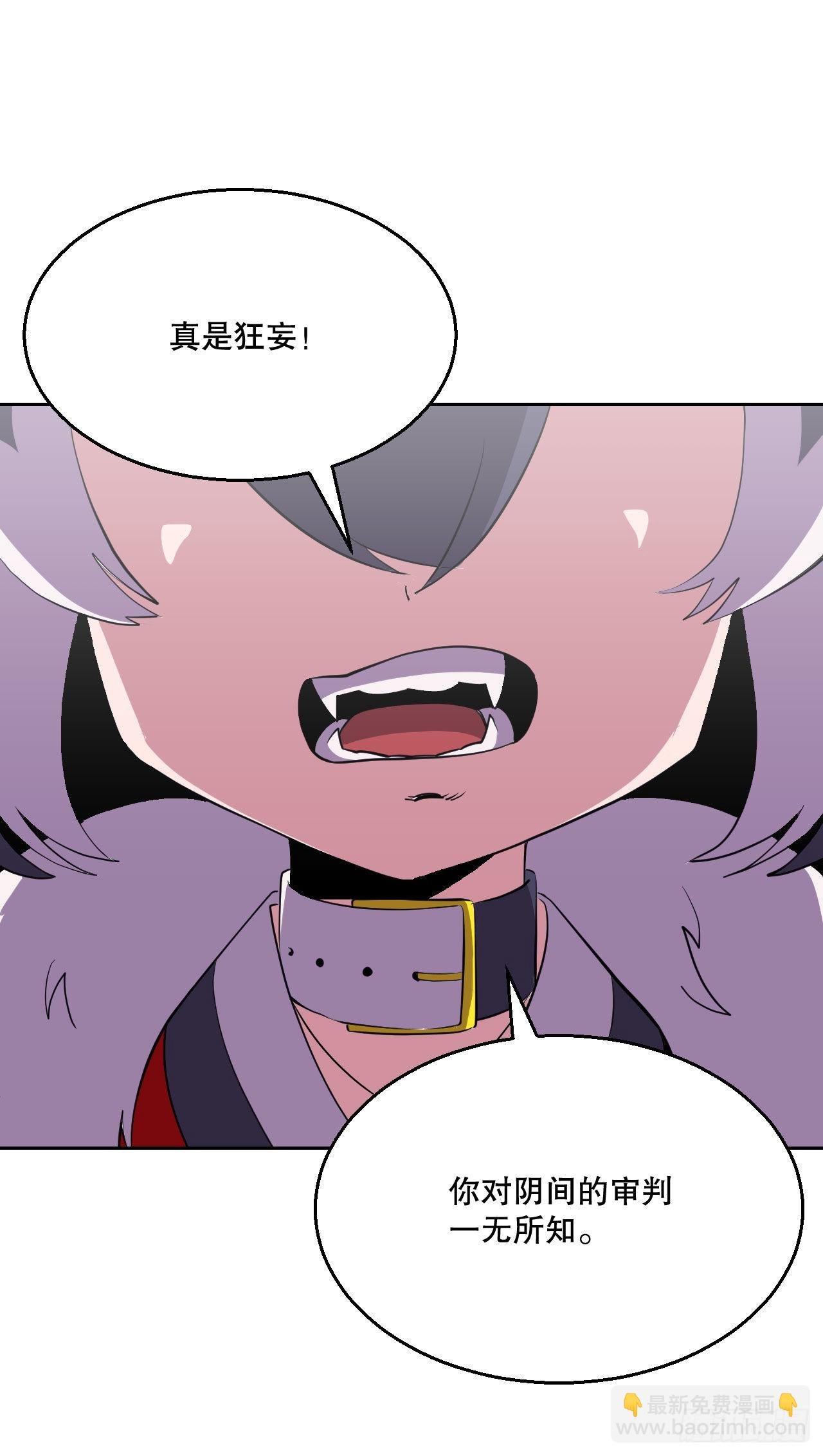 2.我的地狱
