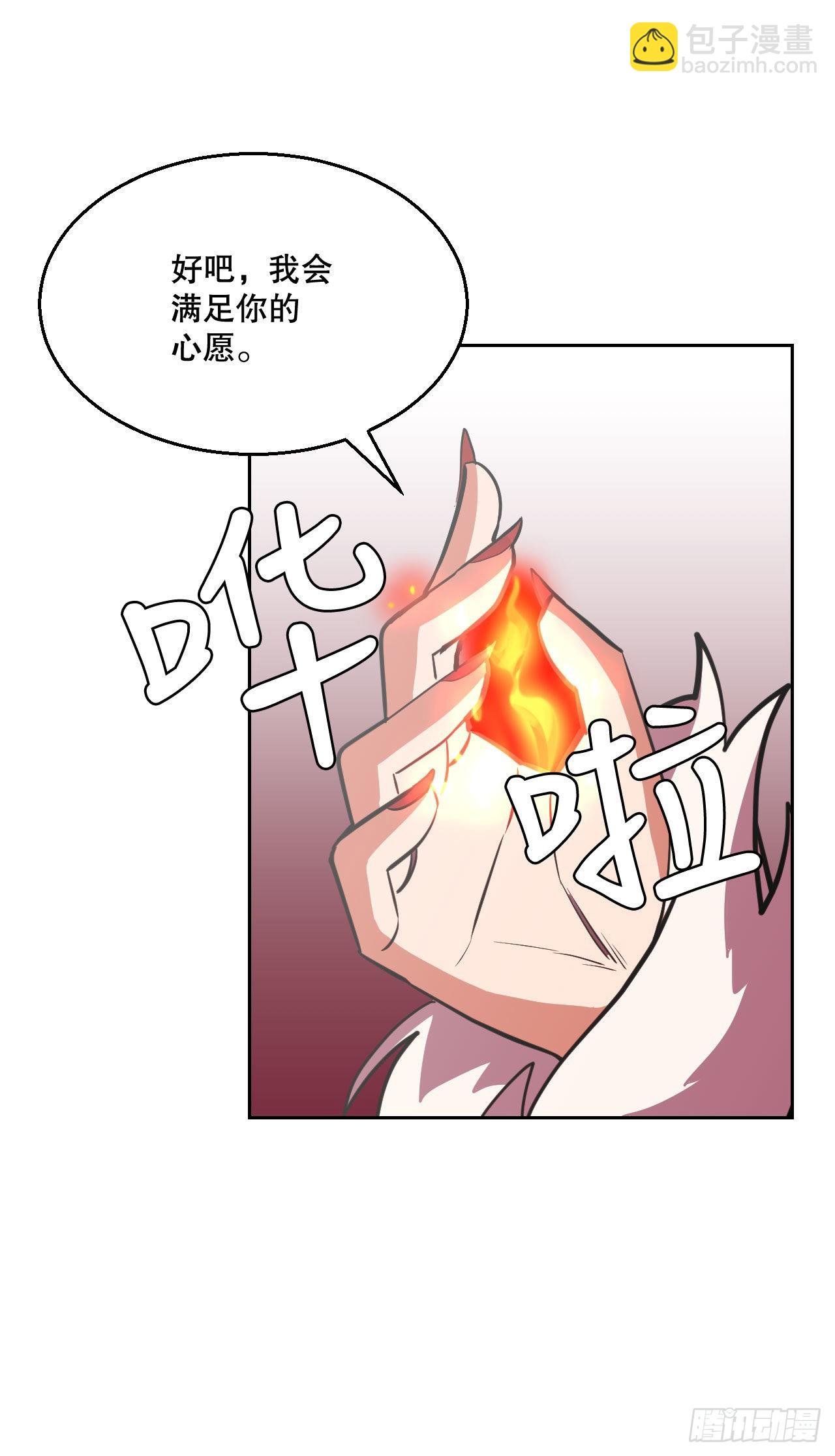 2.我的地狱