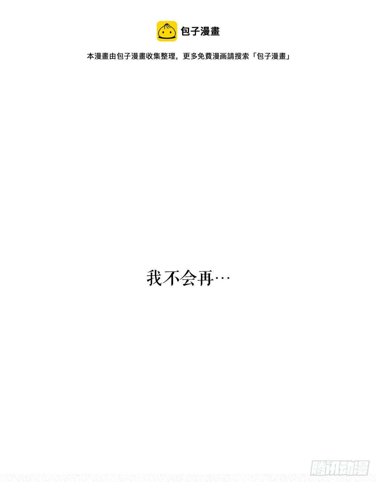 29.公主自尽