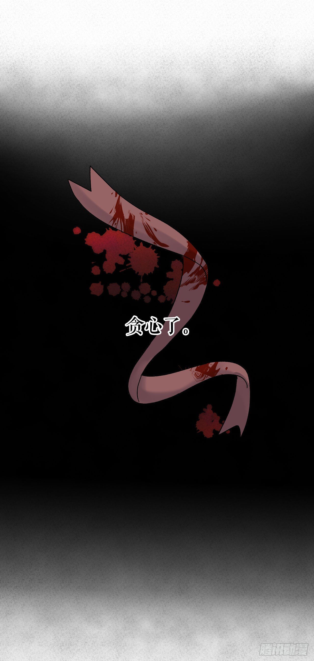 29.公主自尽
