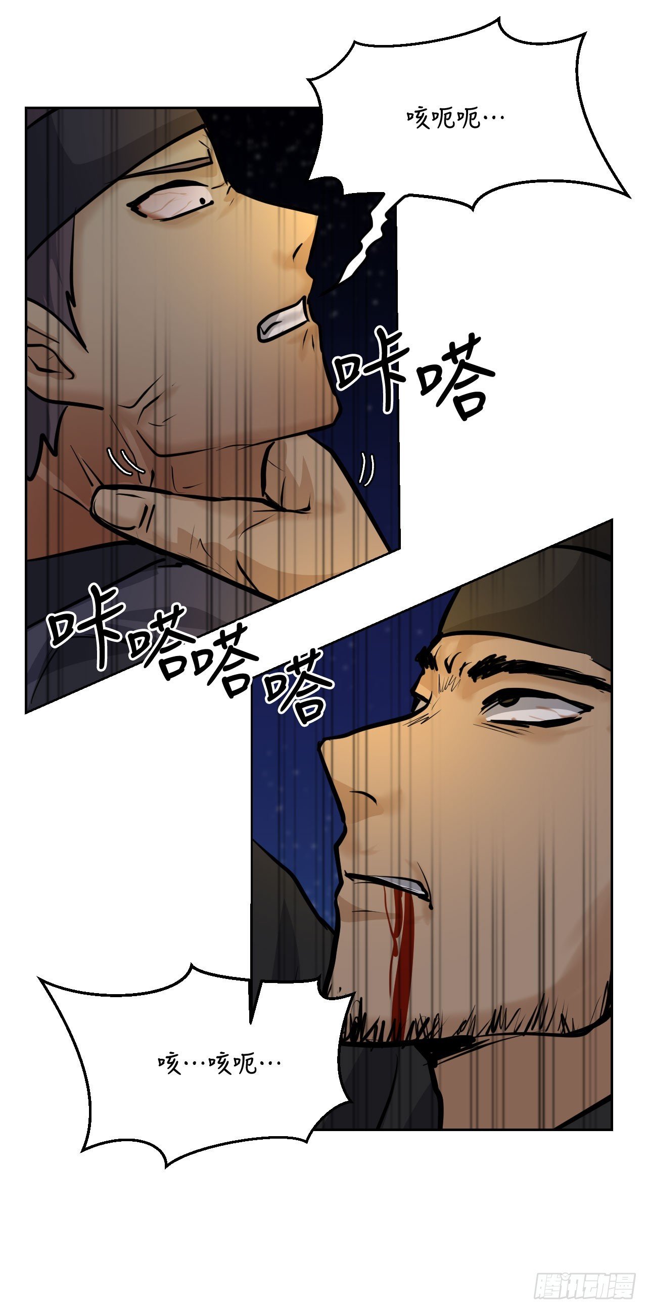 29.公主自尽