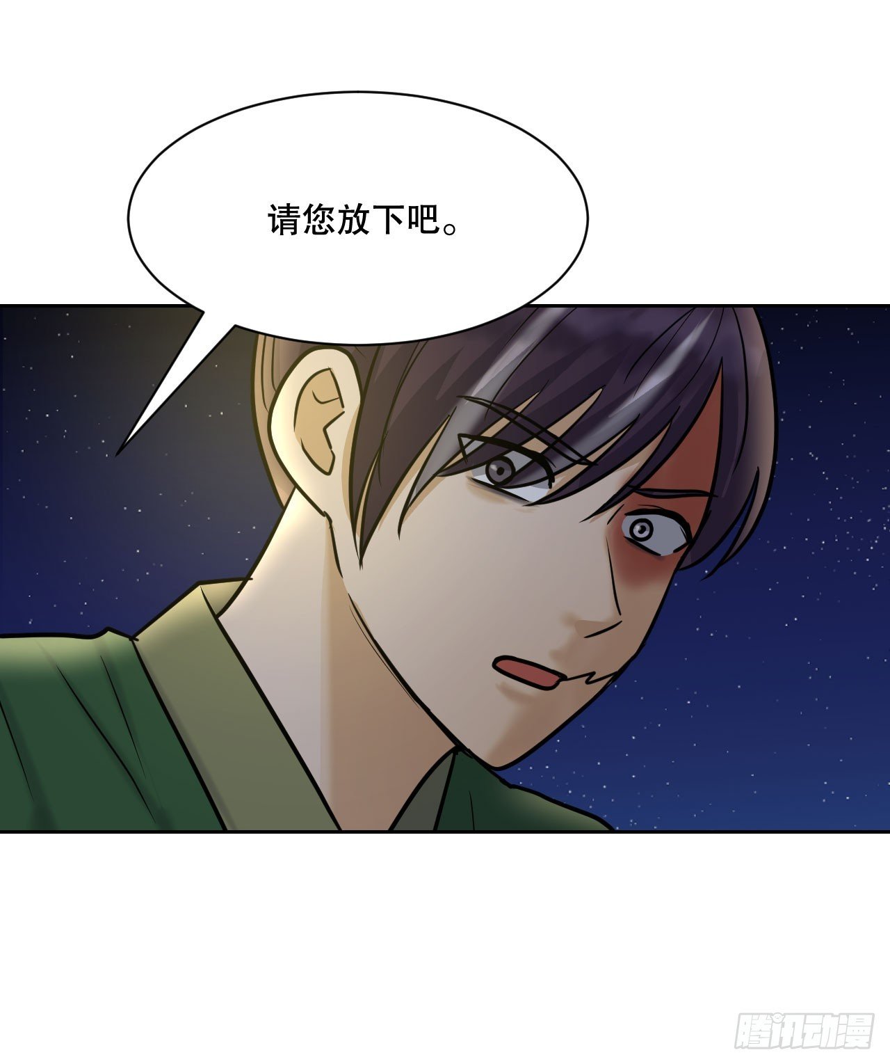 29.公主自尽
