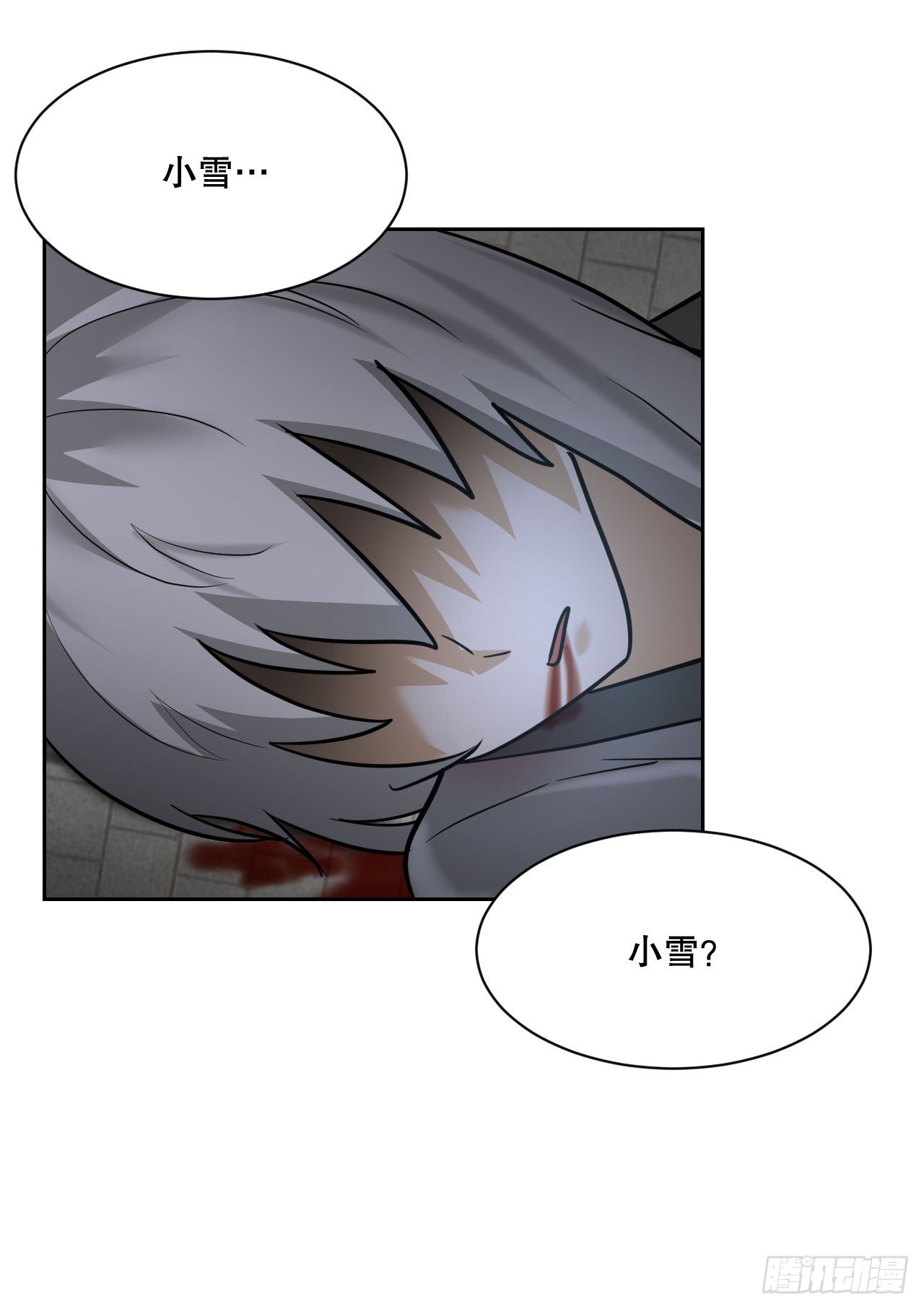 29.公主自尽