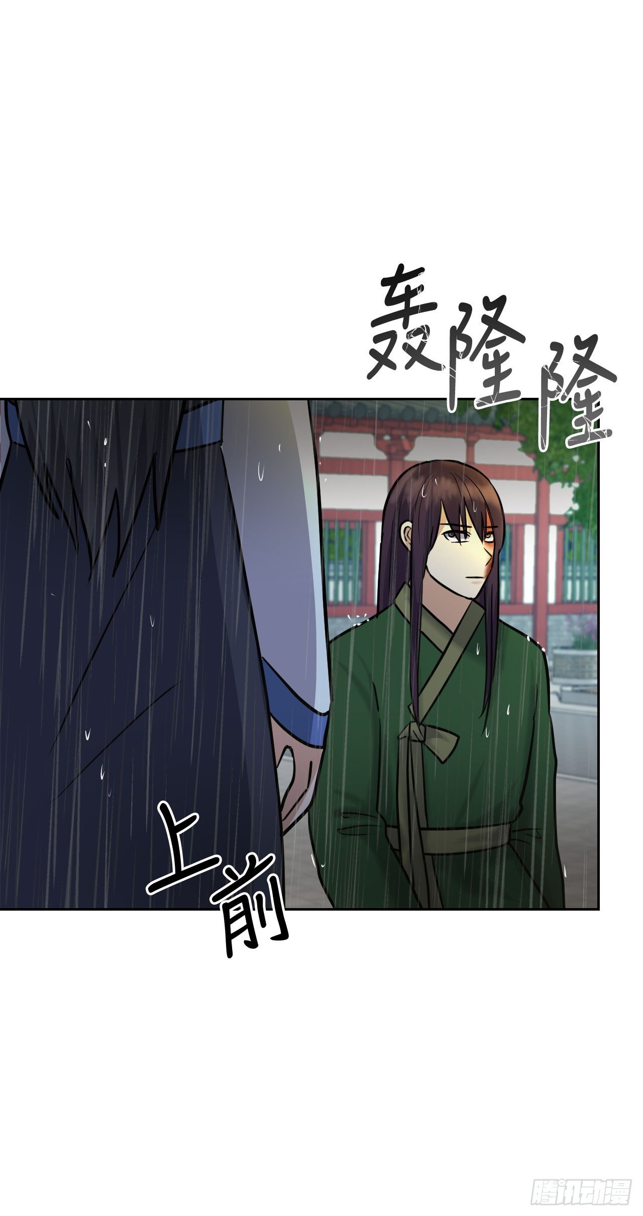 29.公主自尽