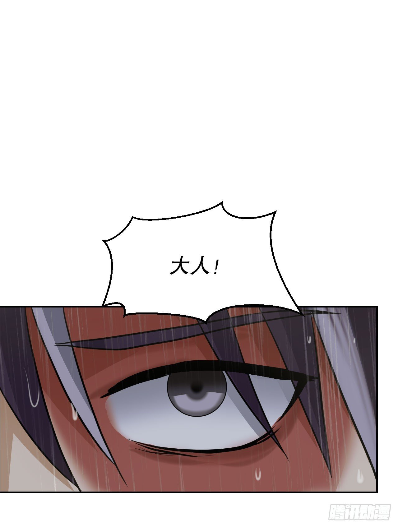 29.公主自尽