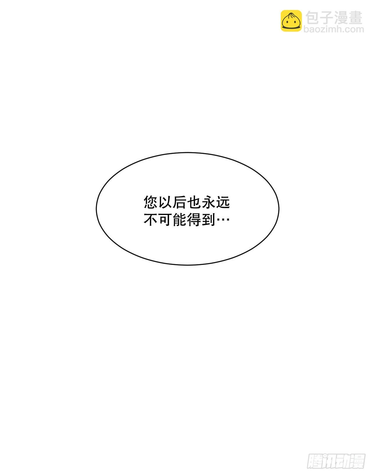 29.公主自尽