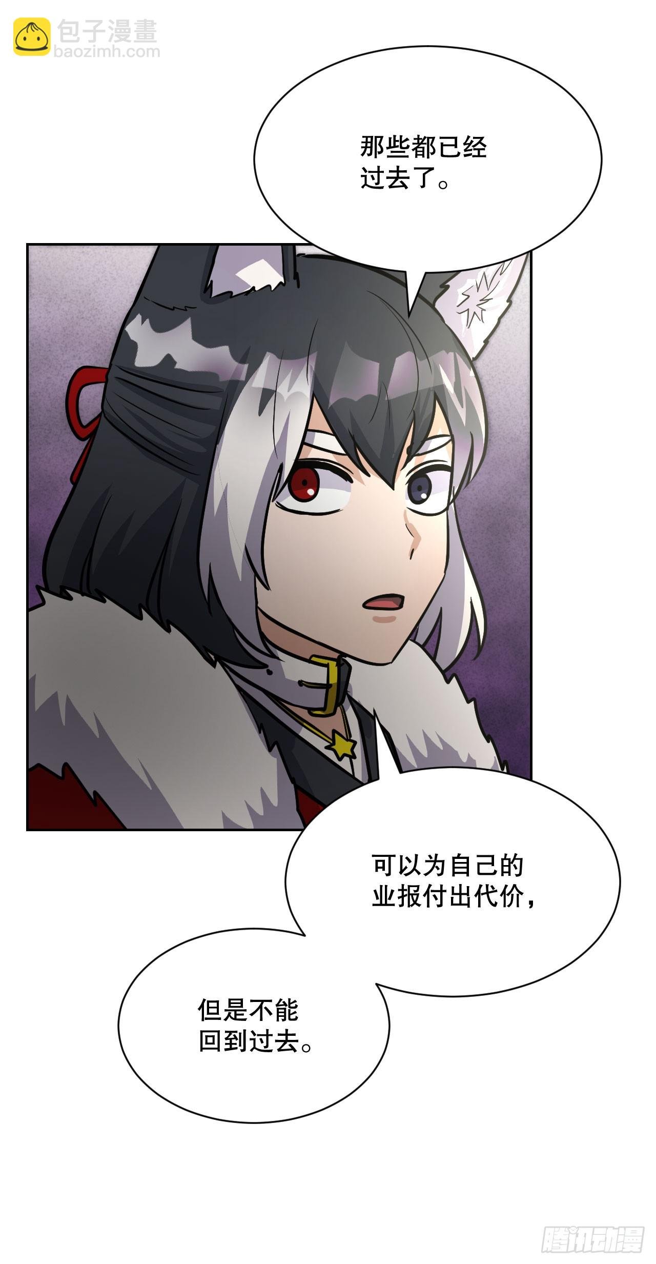 30.修罗道