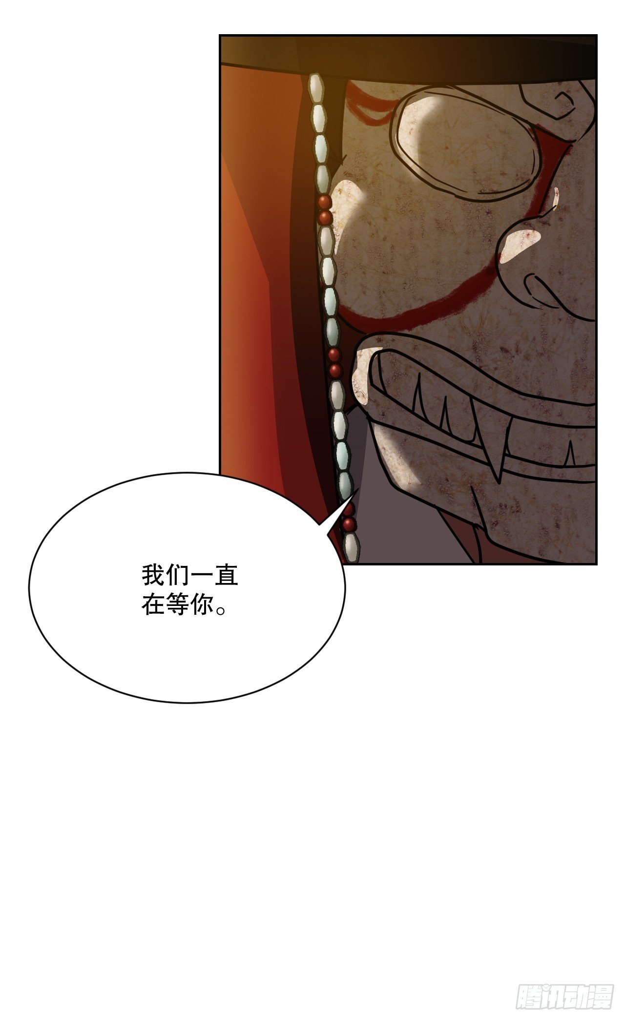 31.杀生的理由