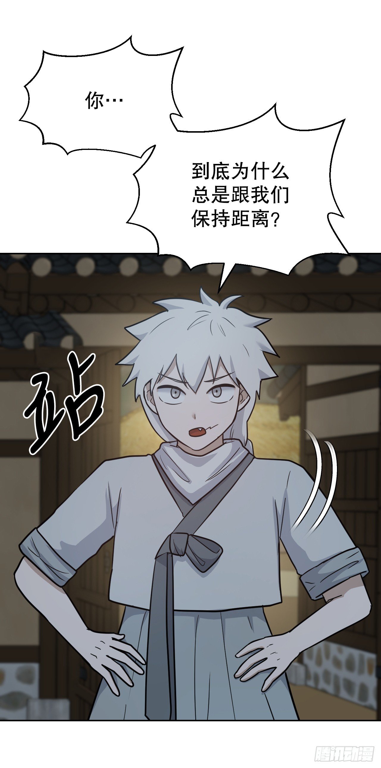 32.倭寇袭来