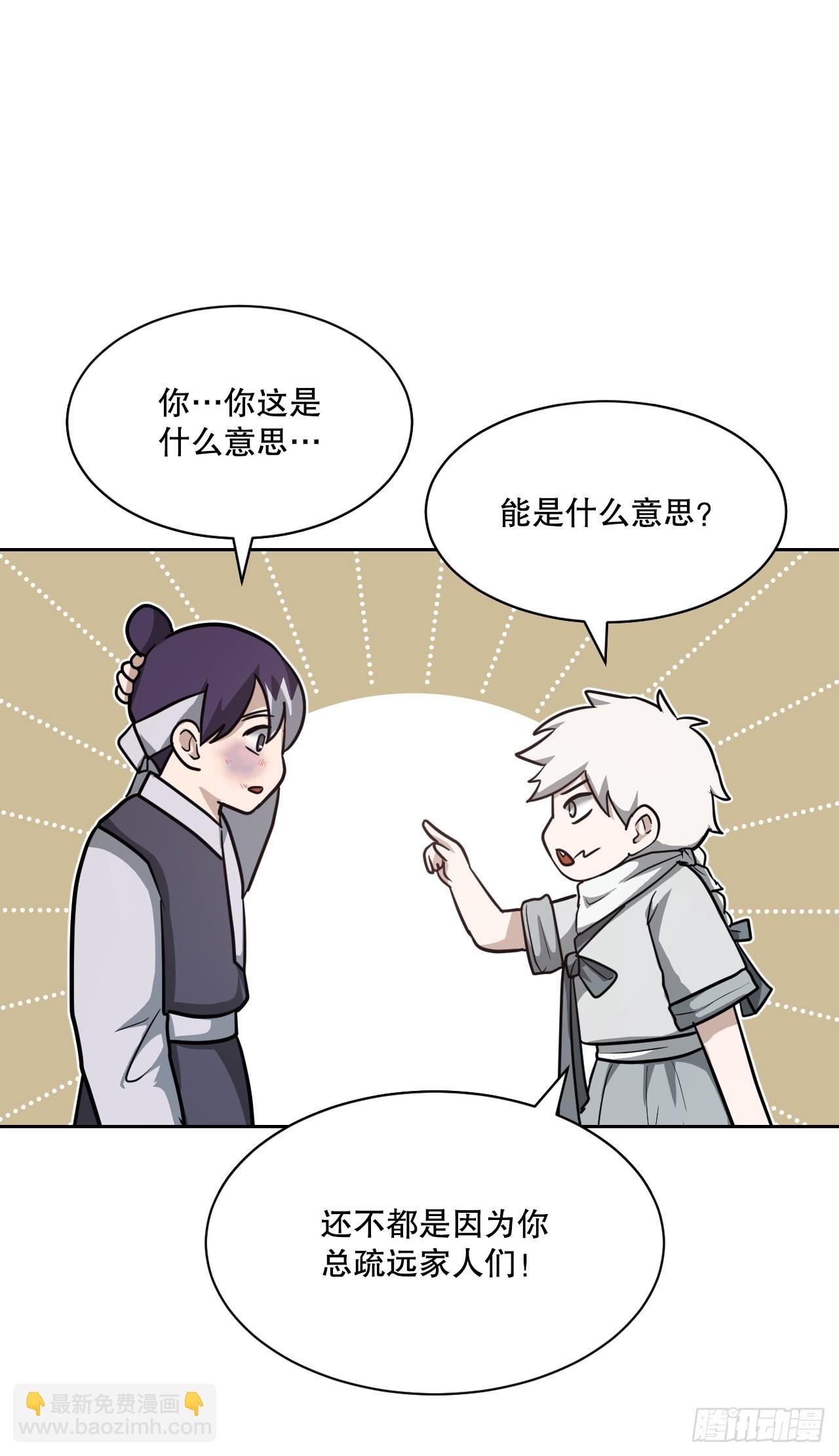 32.倭寇袭来