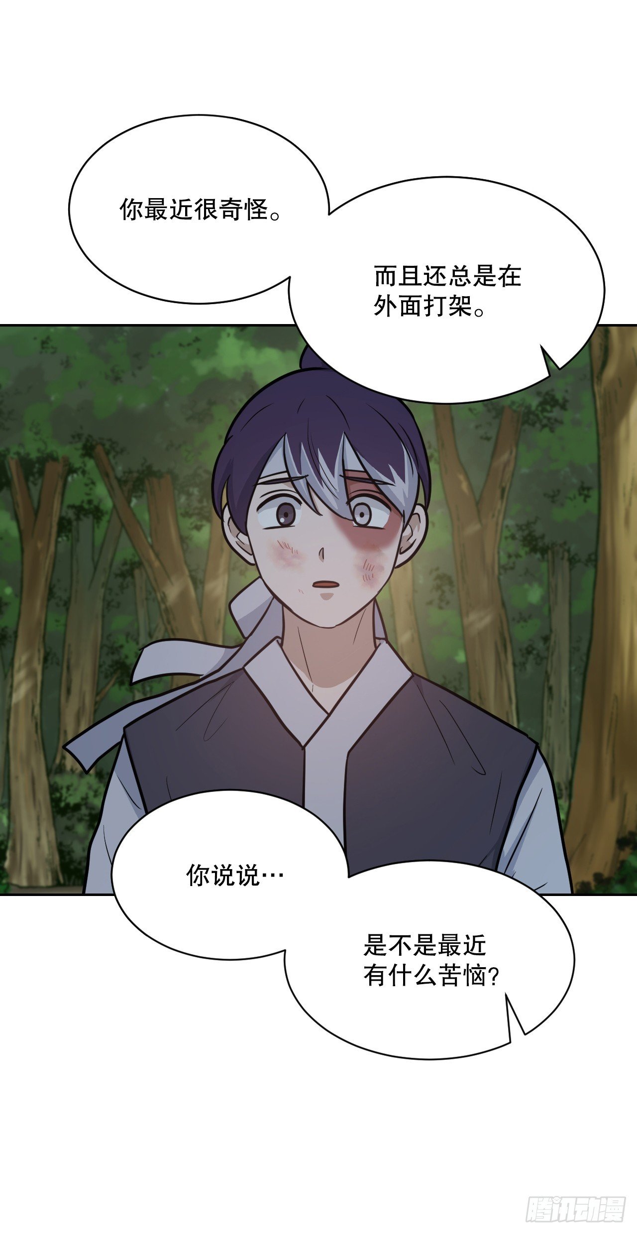 32.倭寇袭来