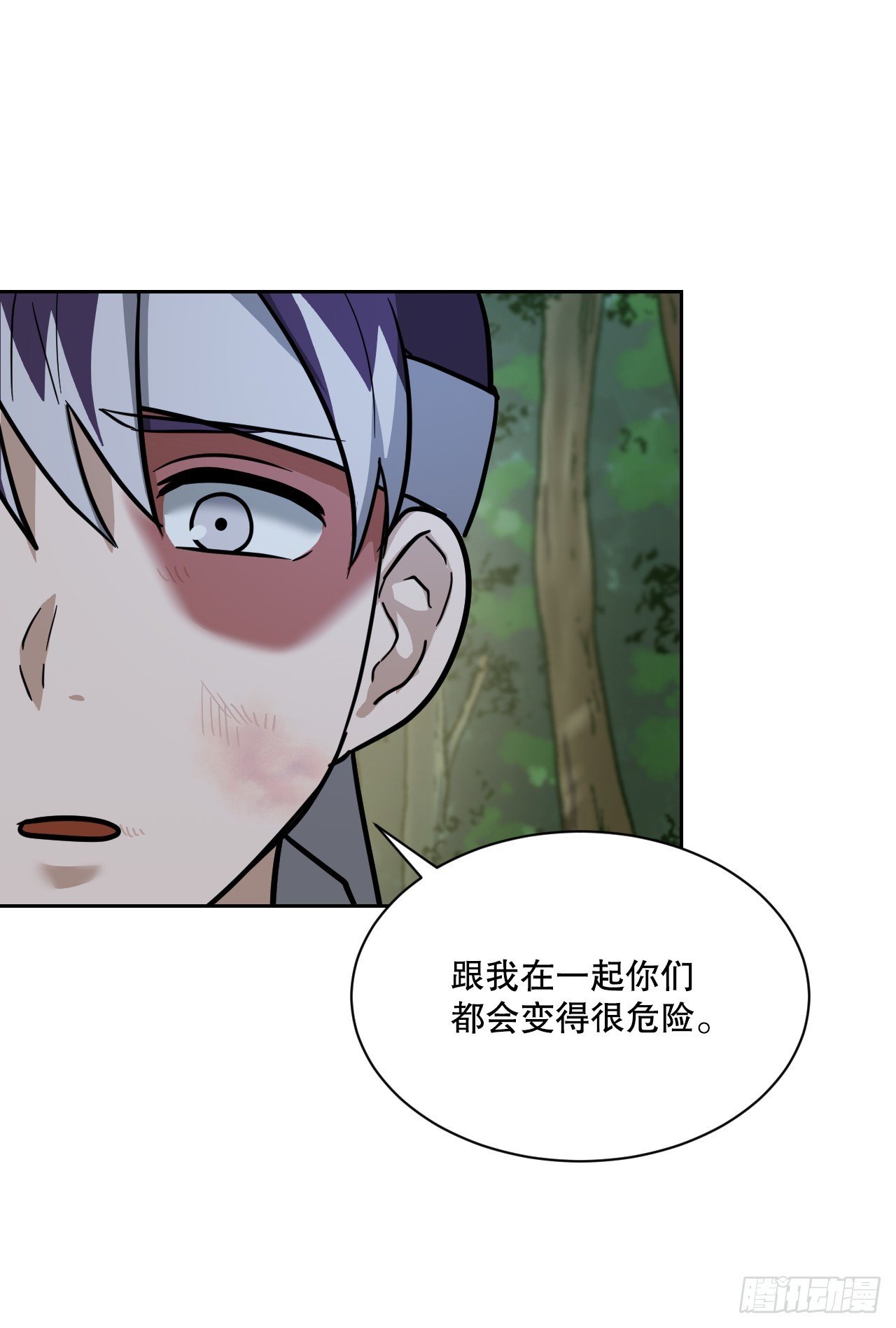 32.倭寇袭来