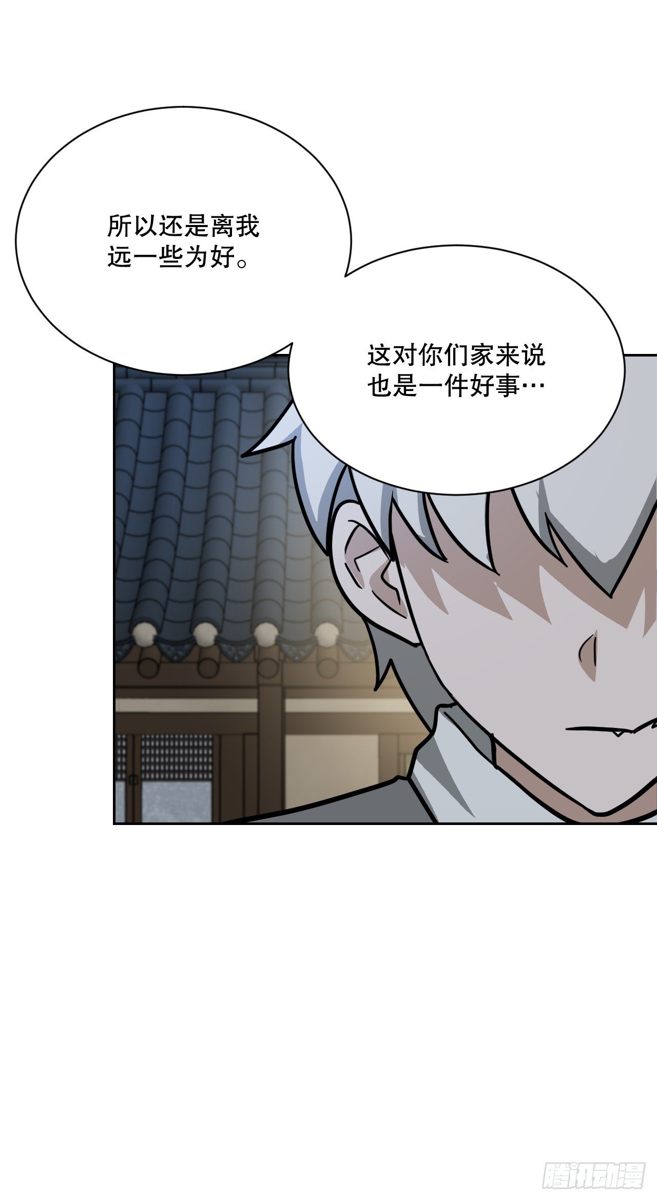 32.倭寇袭来