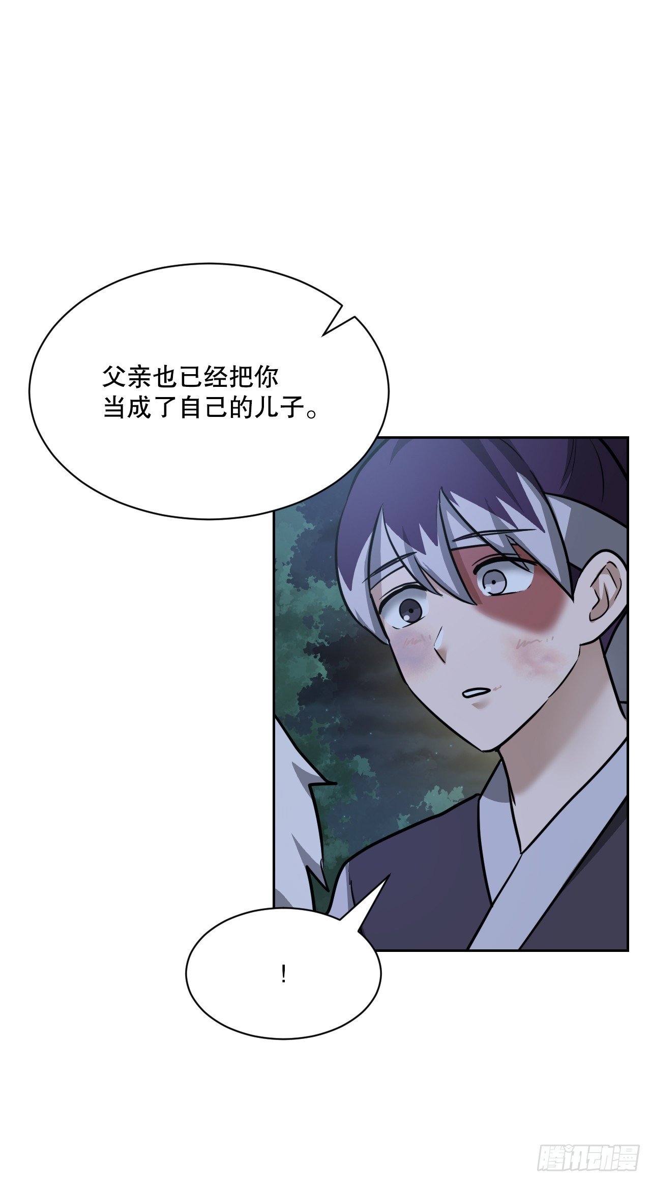 32.倭寇袭来