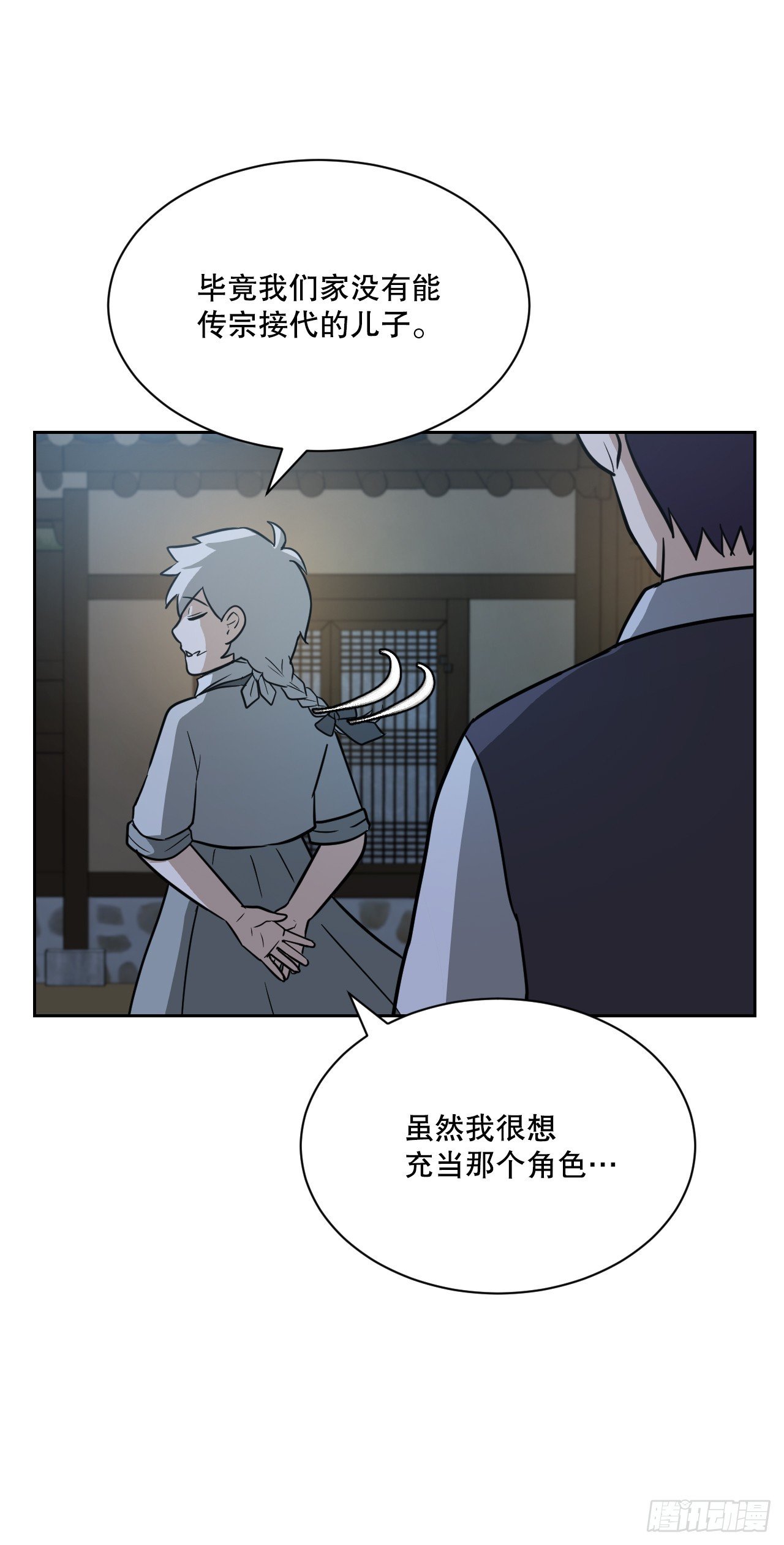 32.倭寇袭来