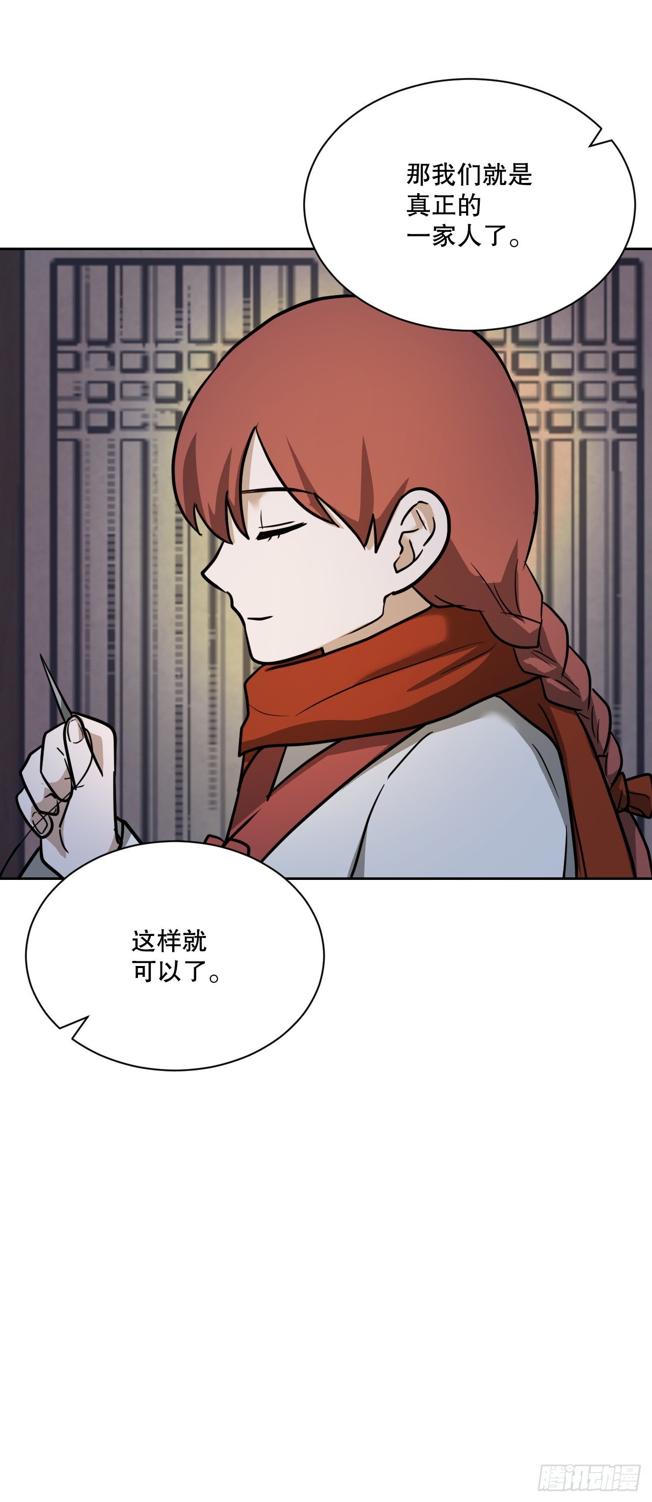 32.倭寇袭来