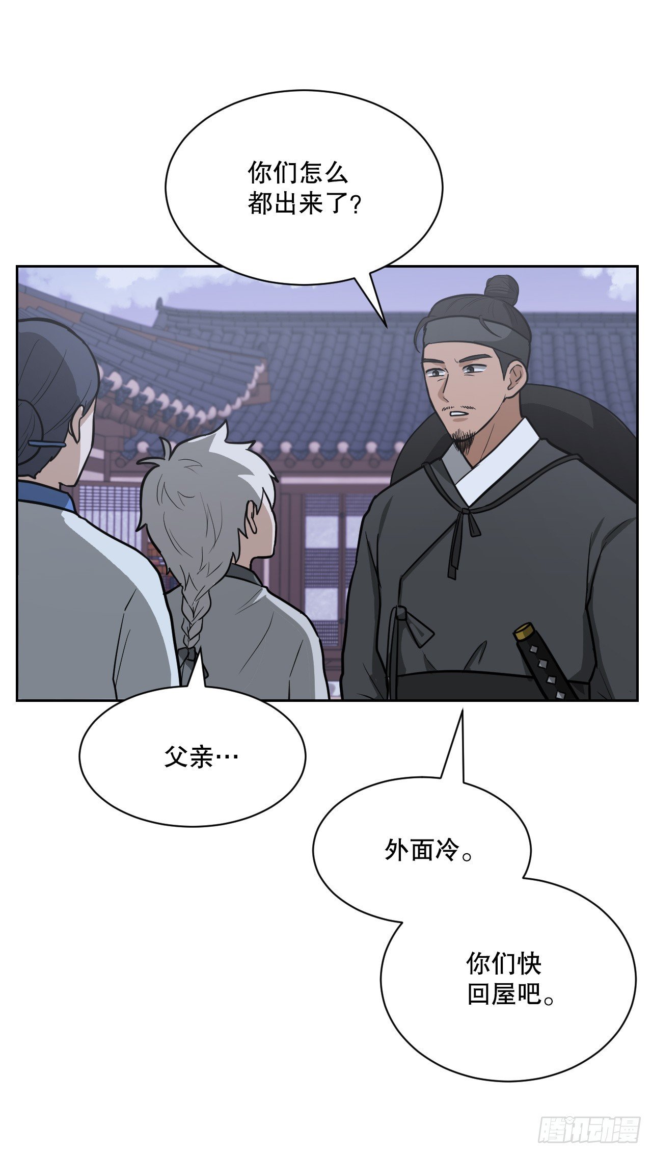 33.发现倭寇