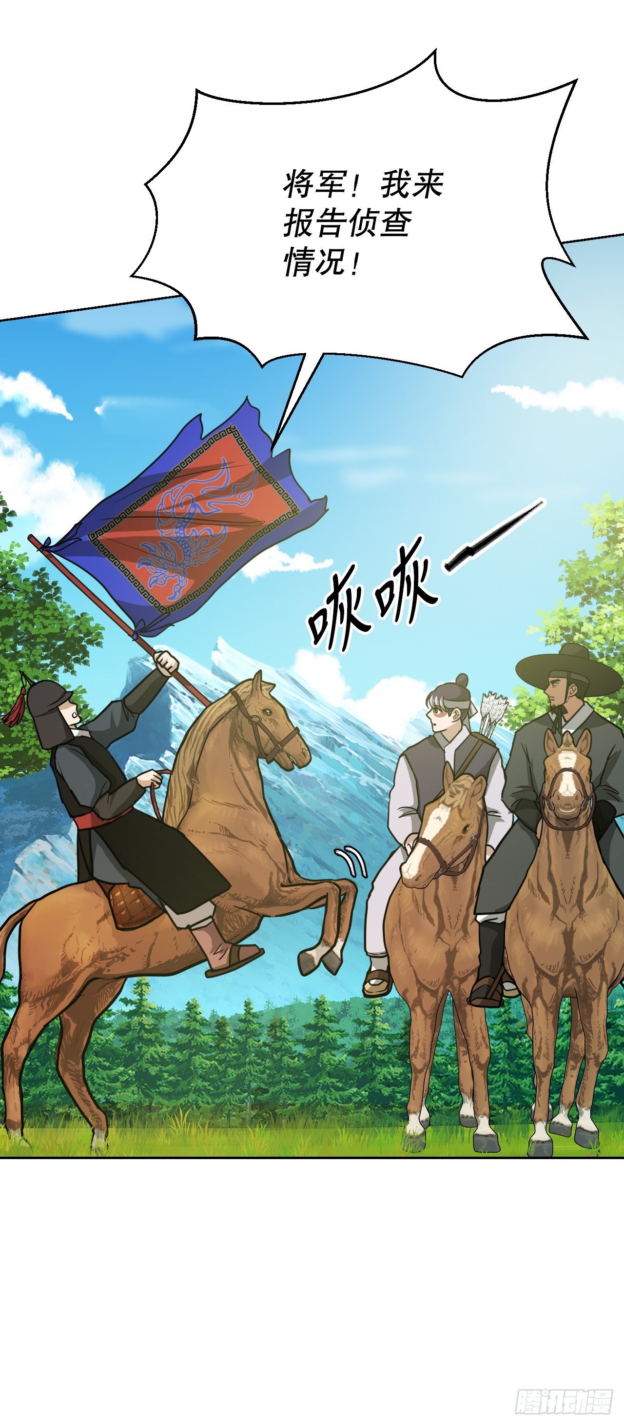 33.发现倭寇