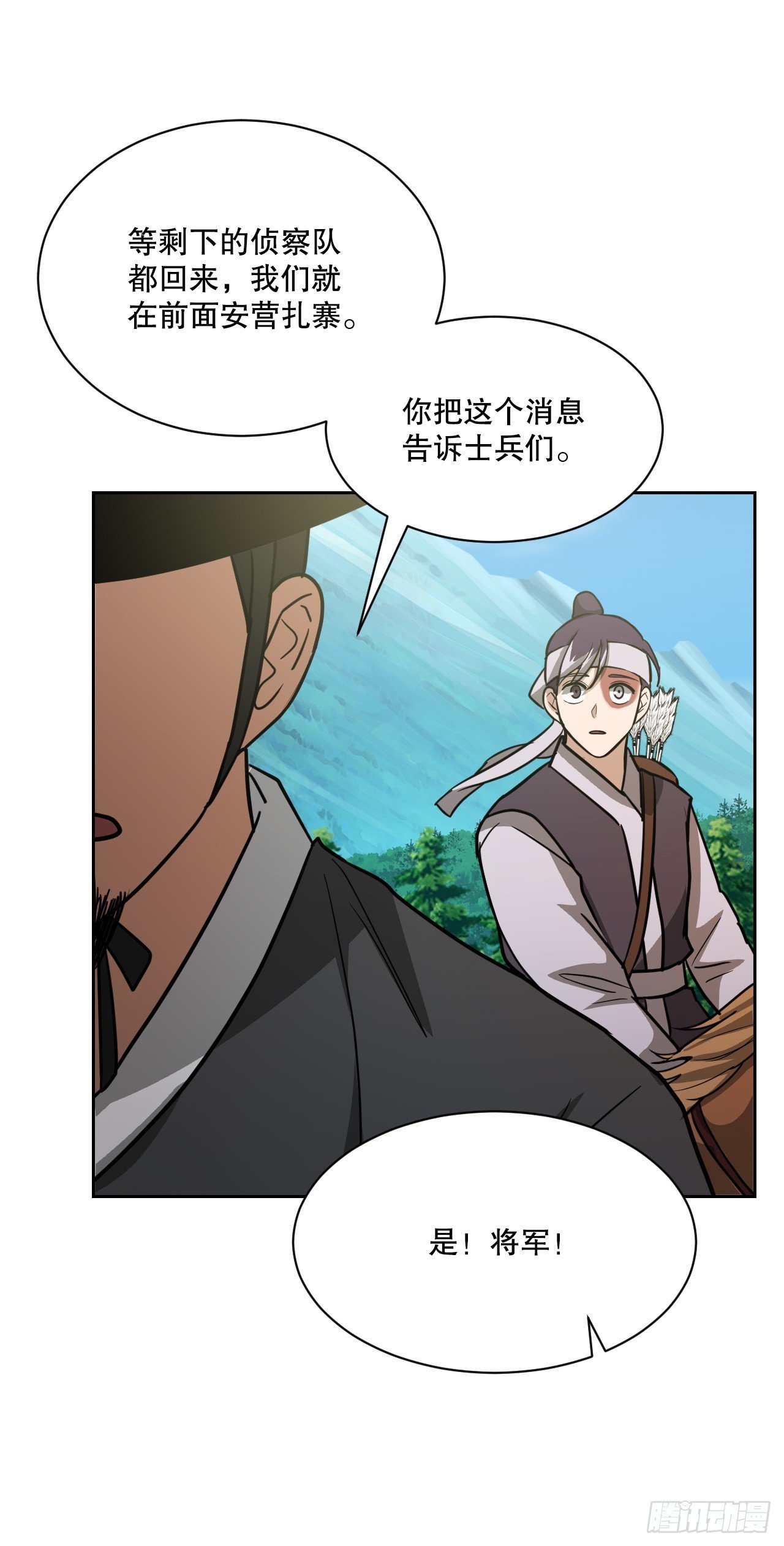33.发现倭寇