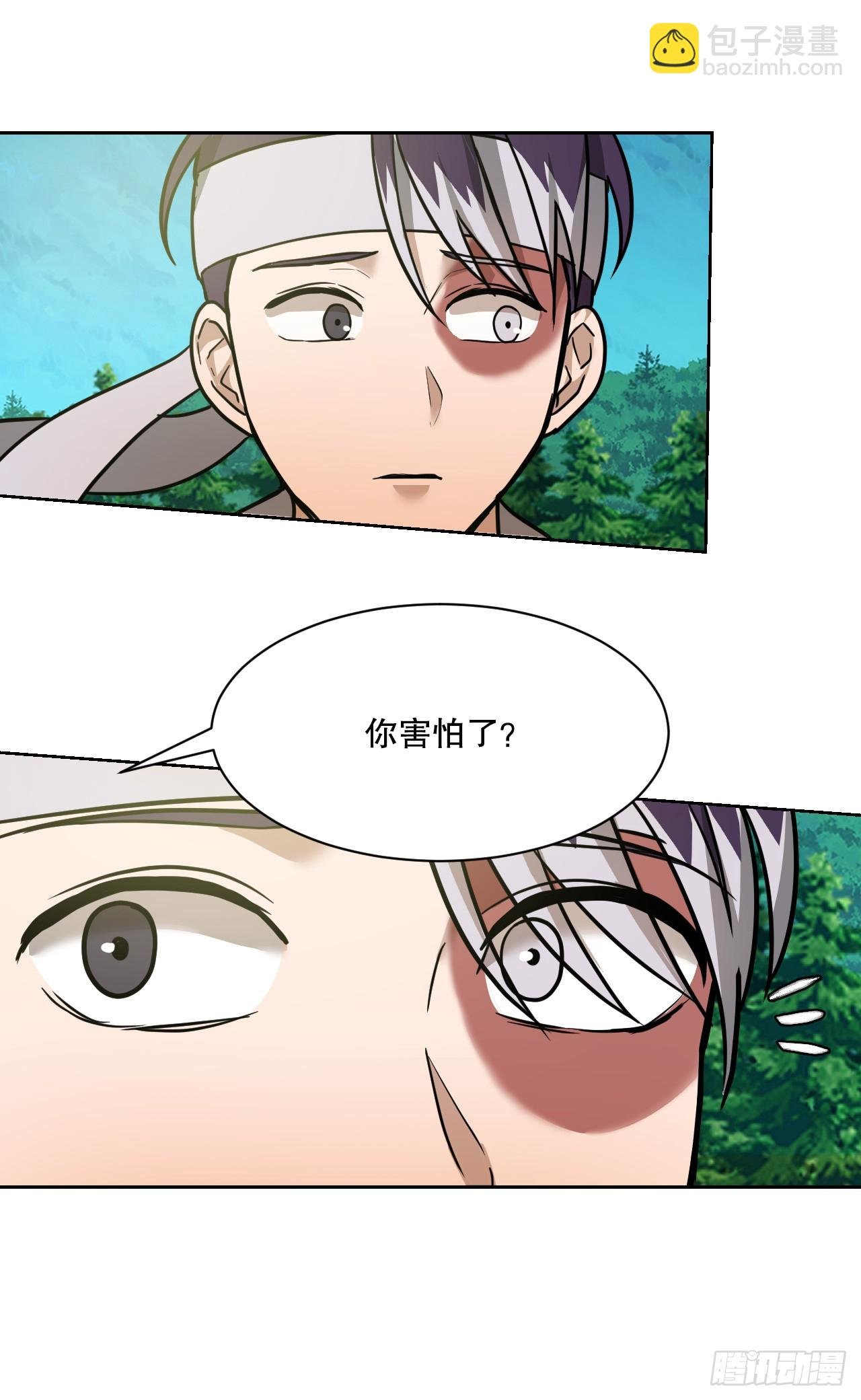 33.发现倭寇