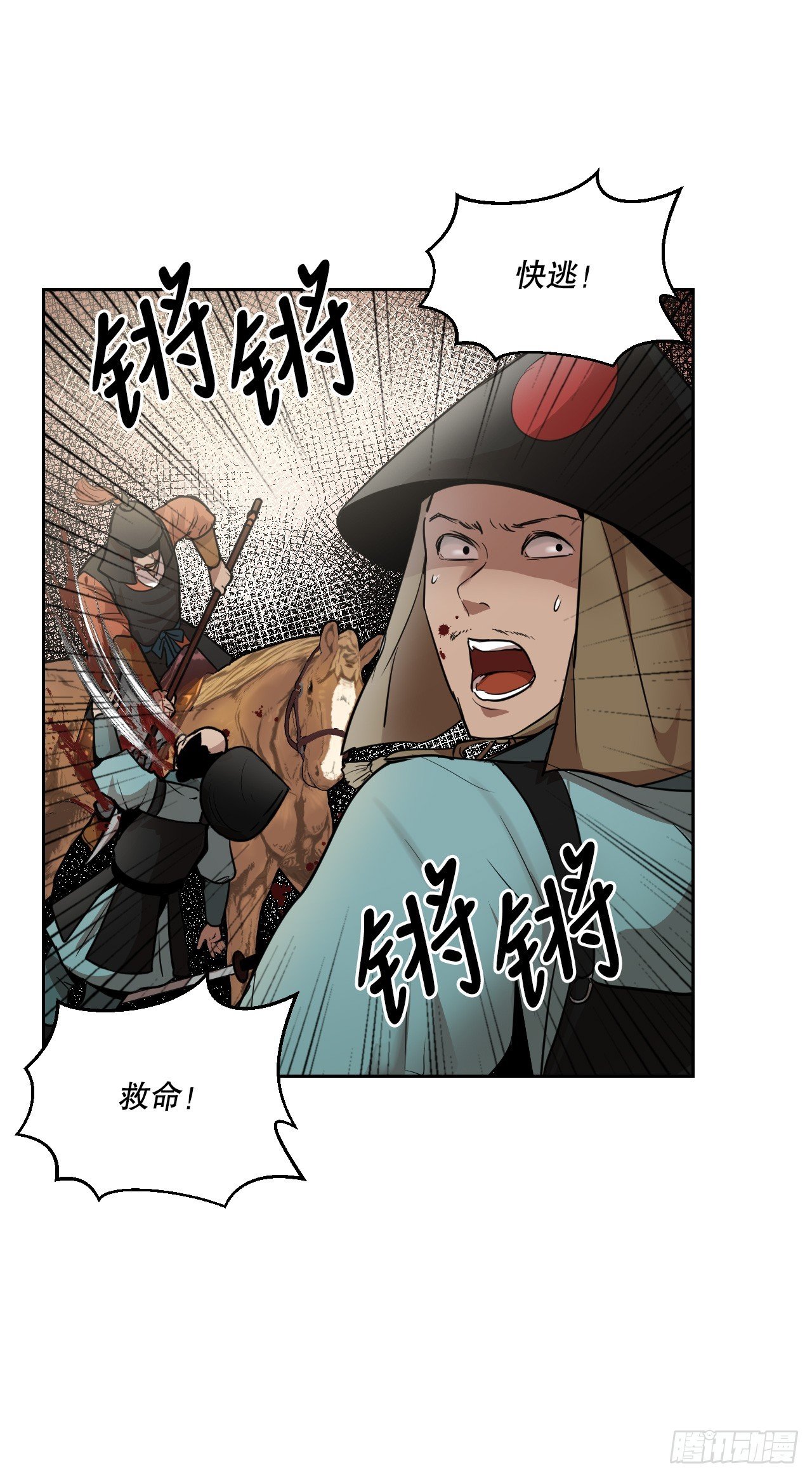 34.冲动