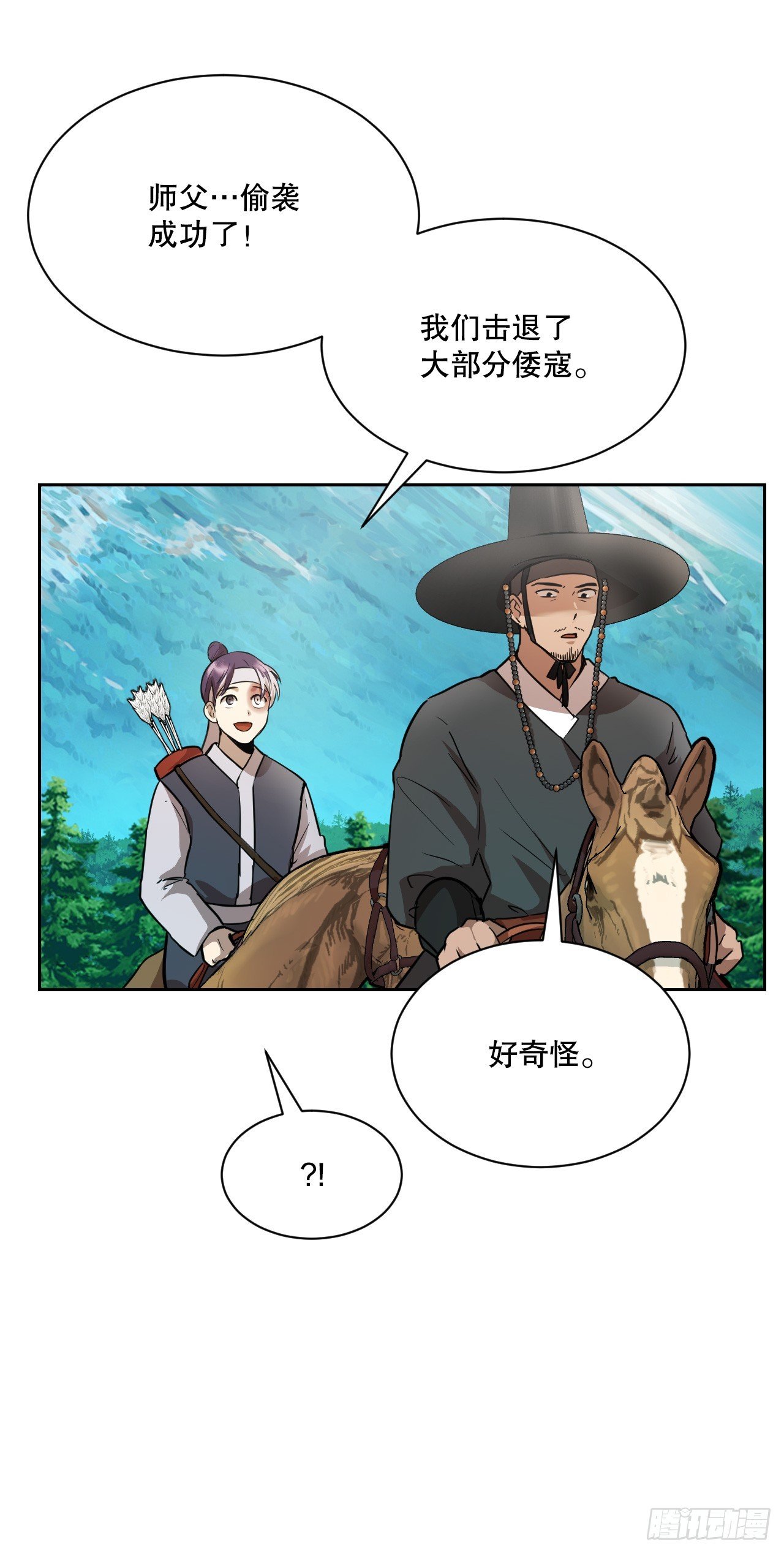34.冲动