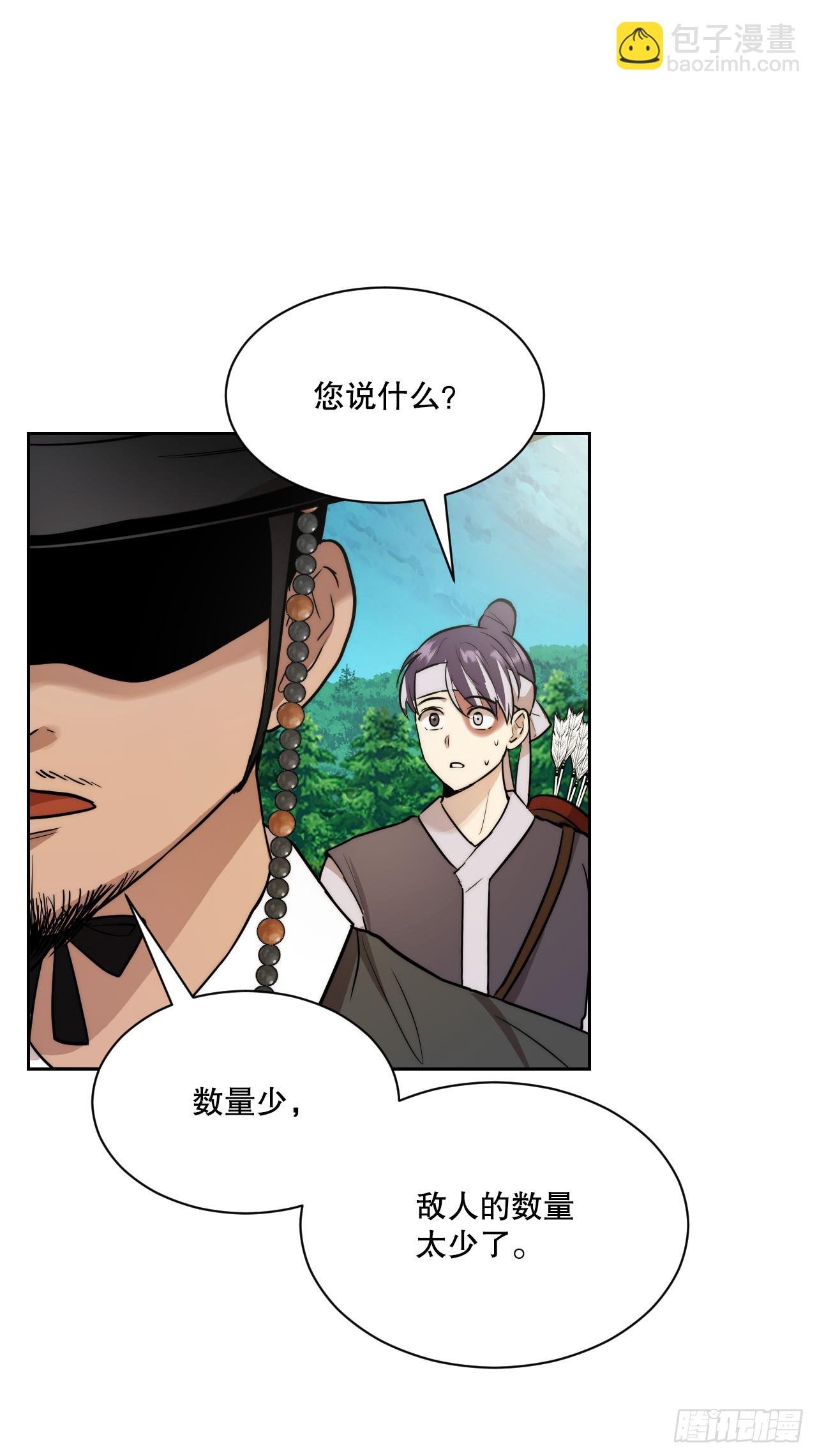 34.冲动