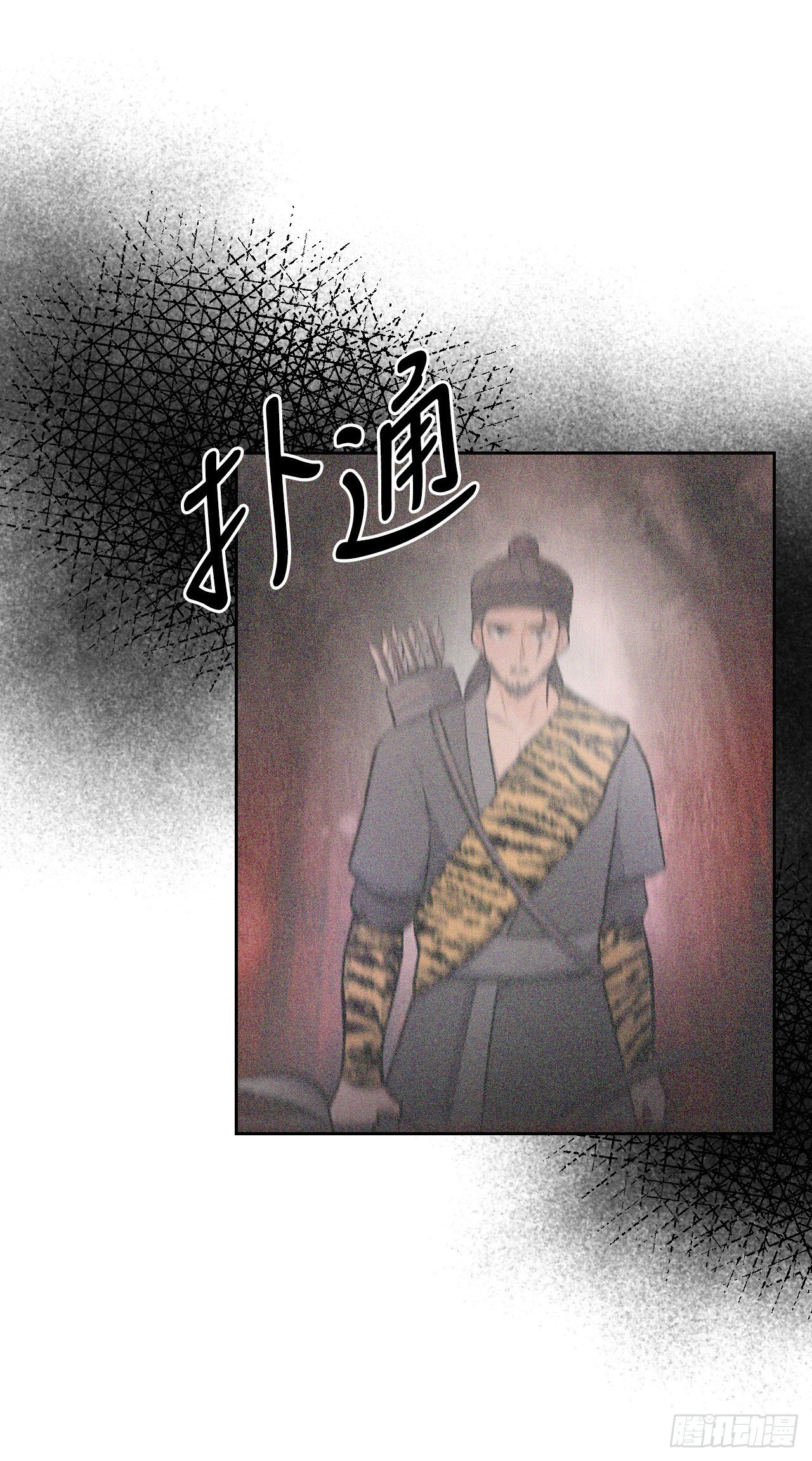 34.冲动