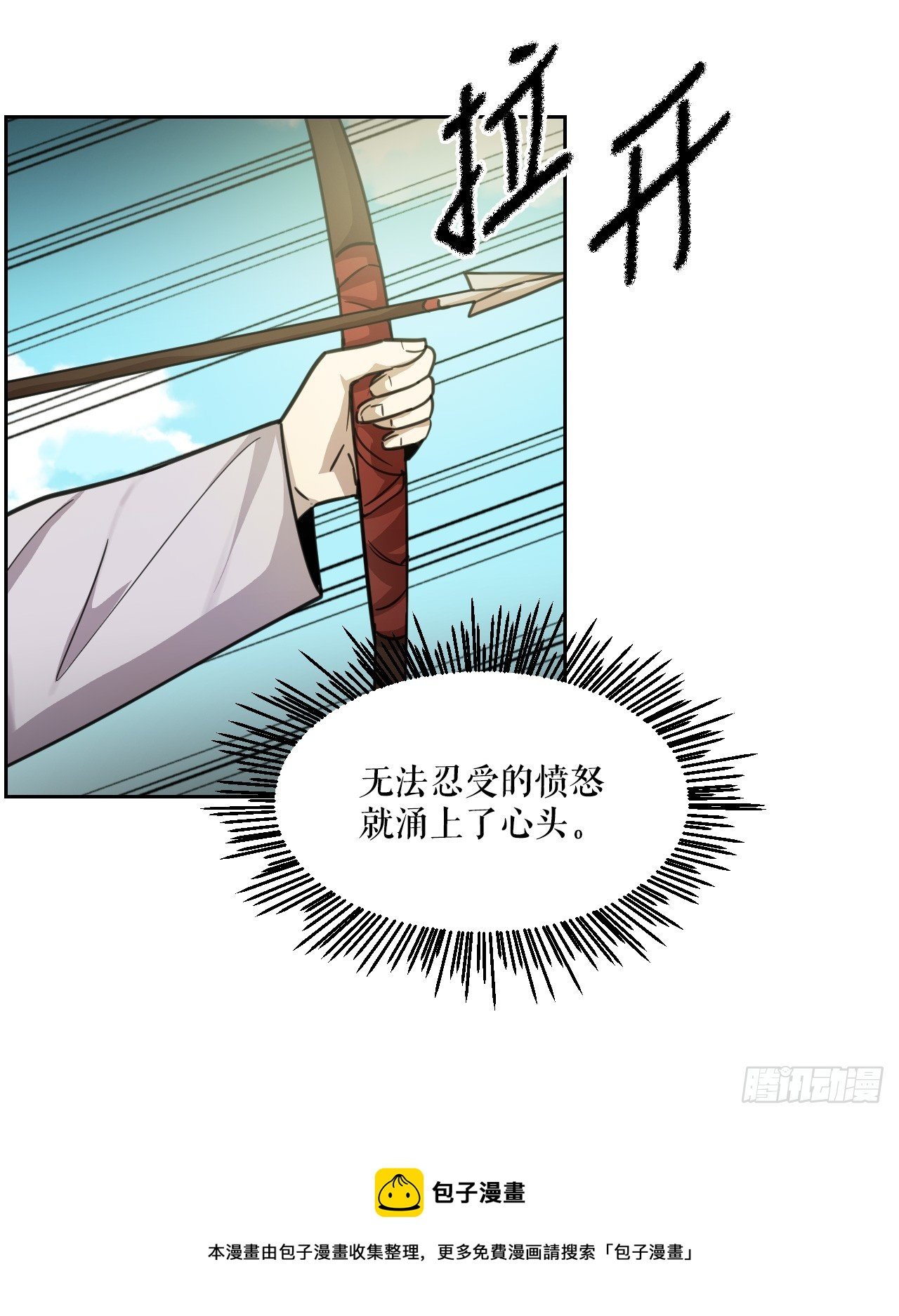 34.冲动