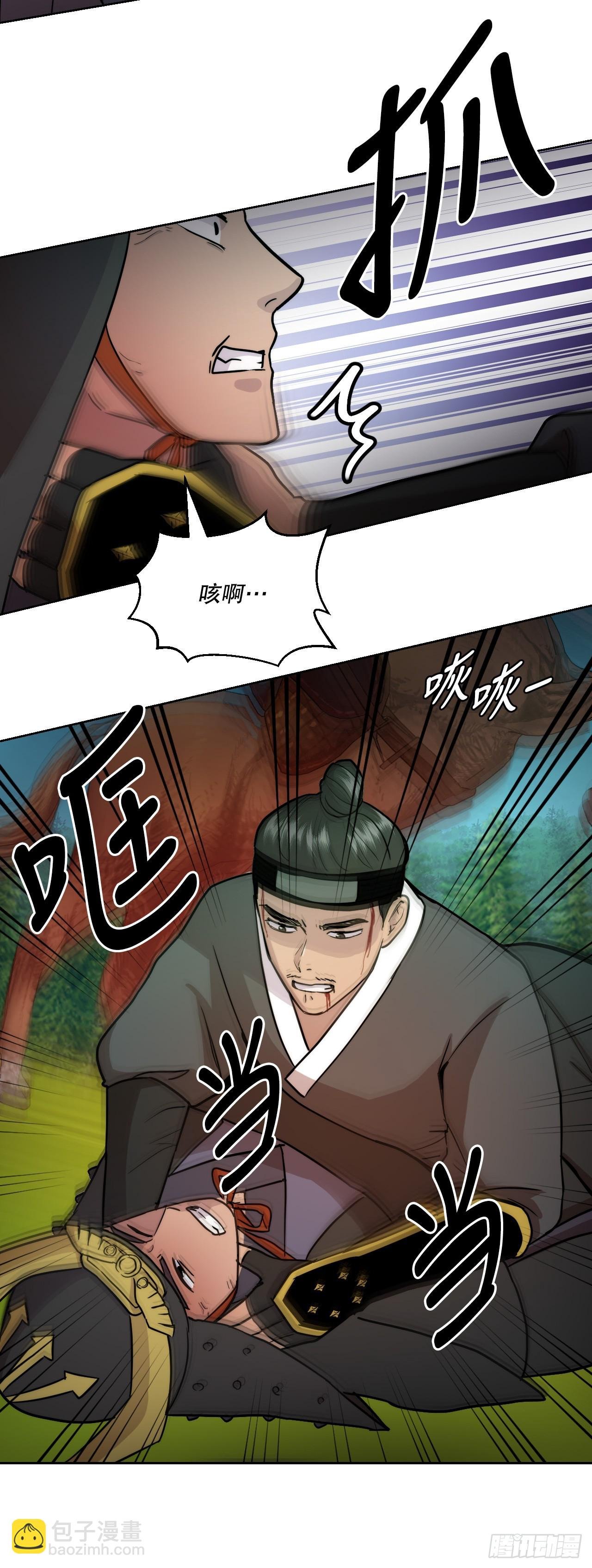 35.报仇