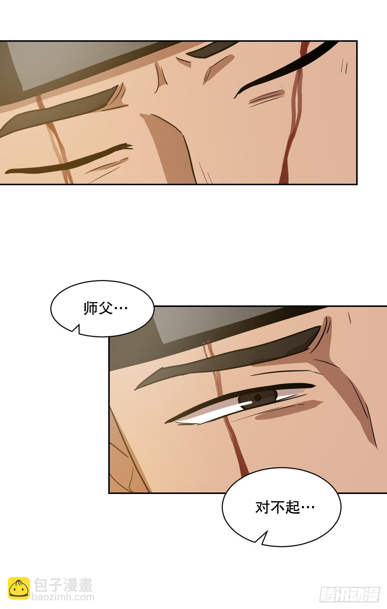 35.报仇