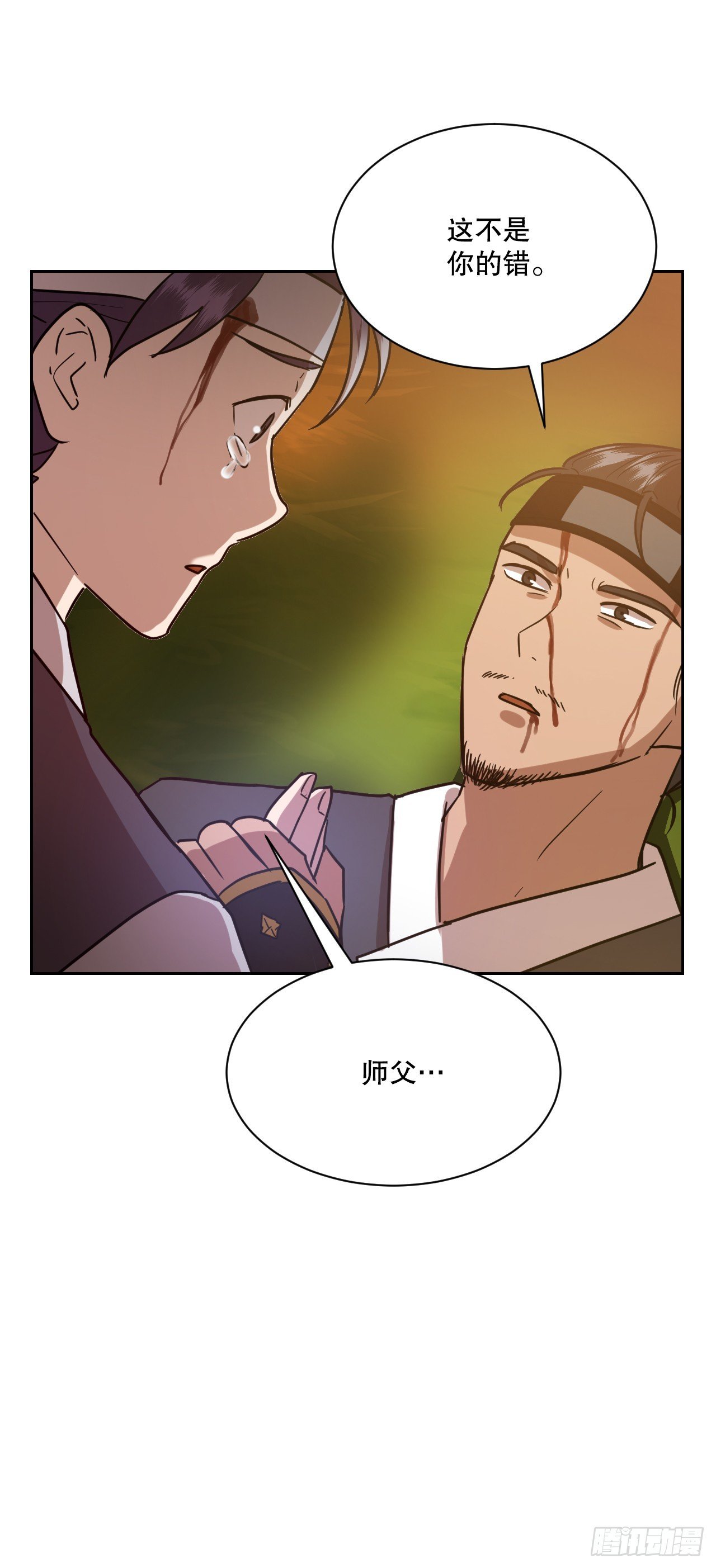 35.报仇