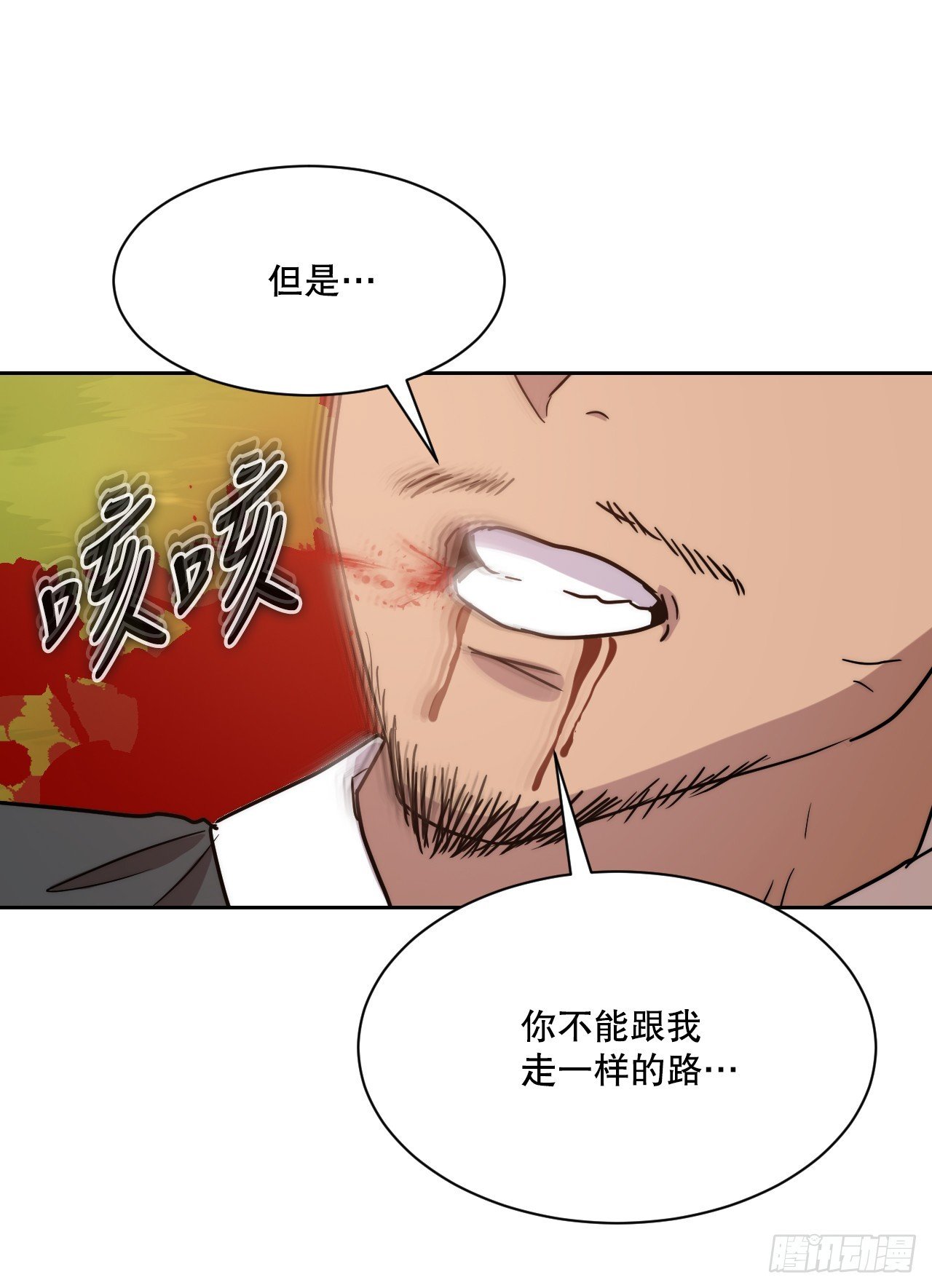 35.报仇