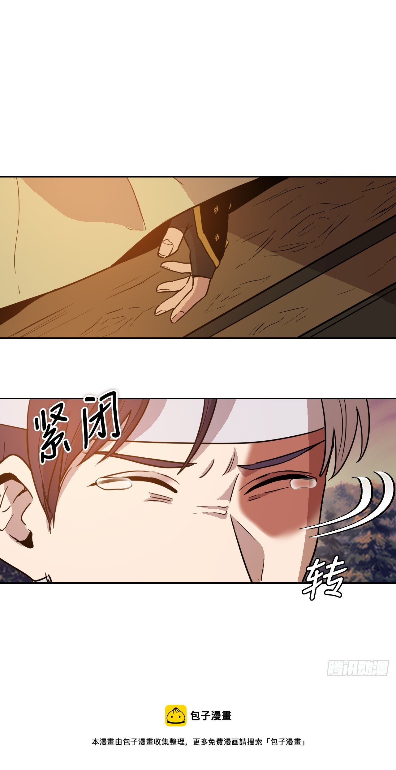 35.报仇