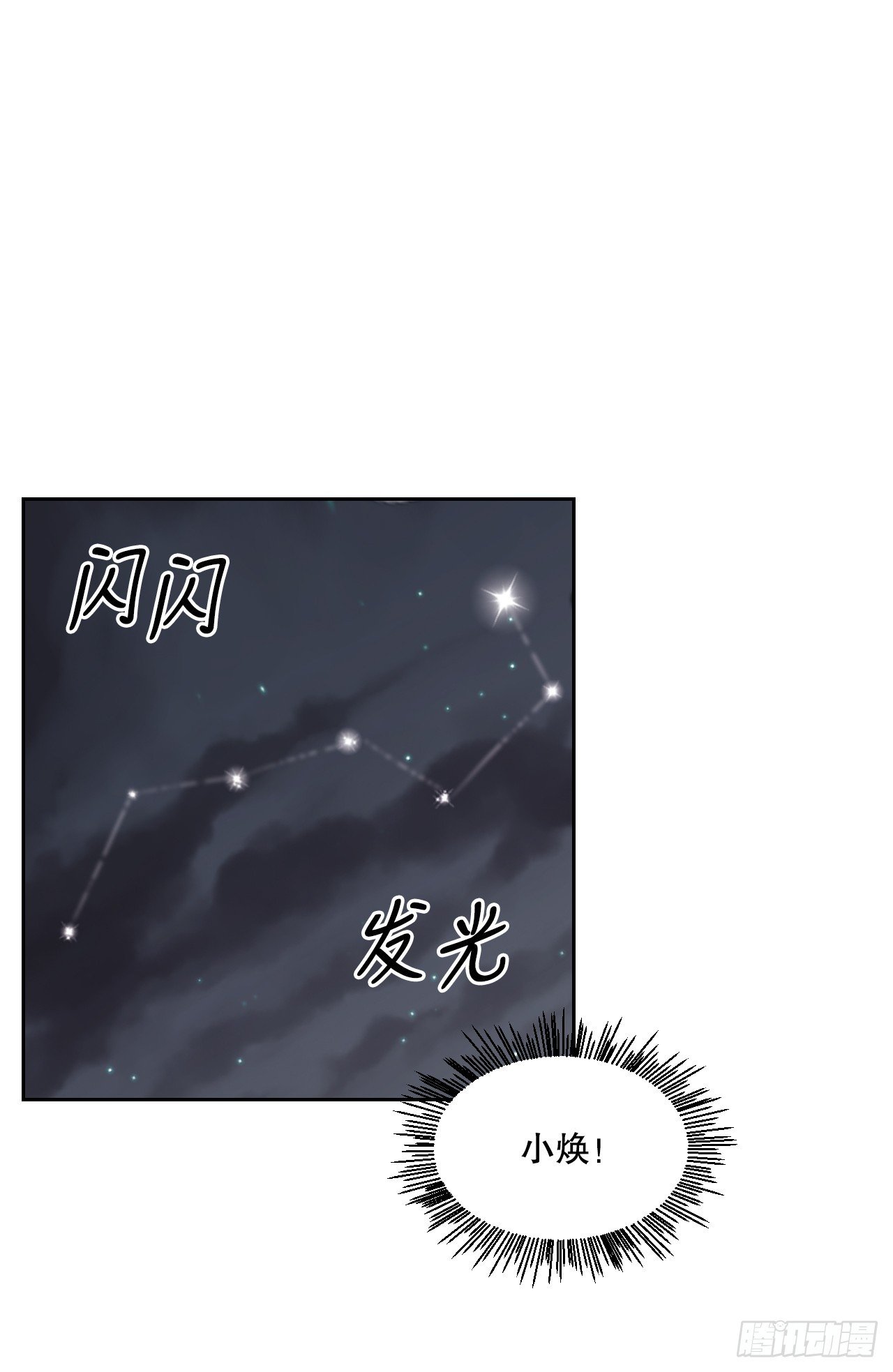 36.黑猫圣灵