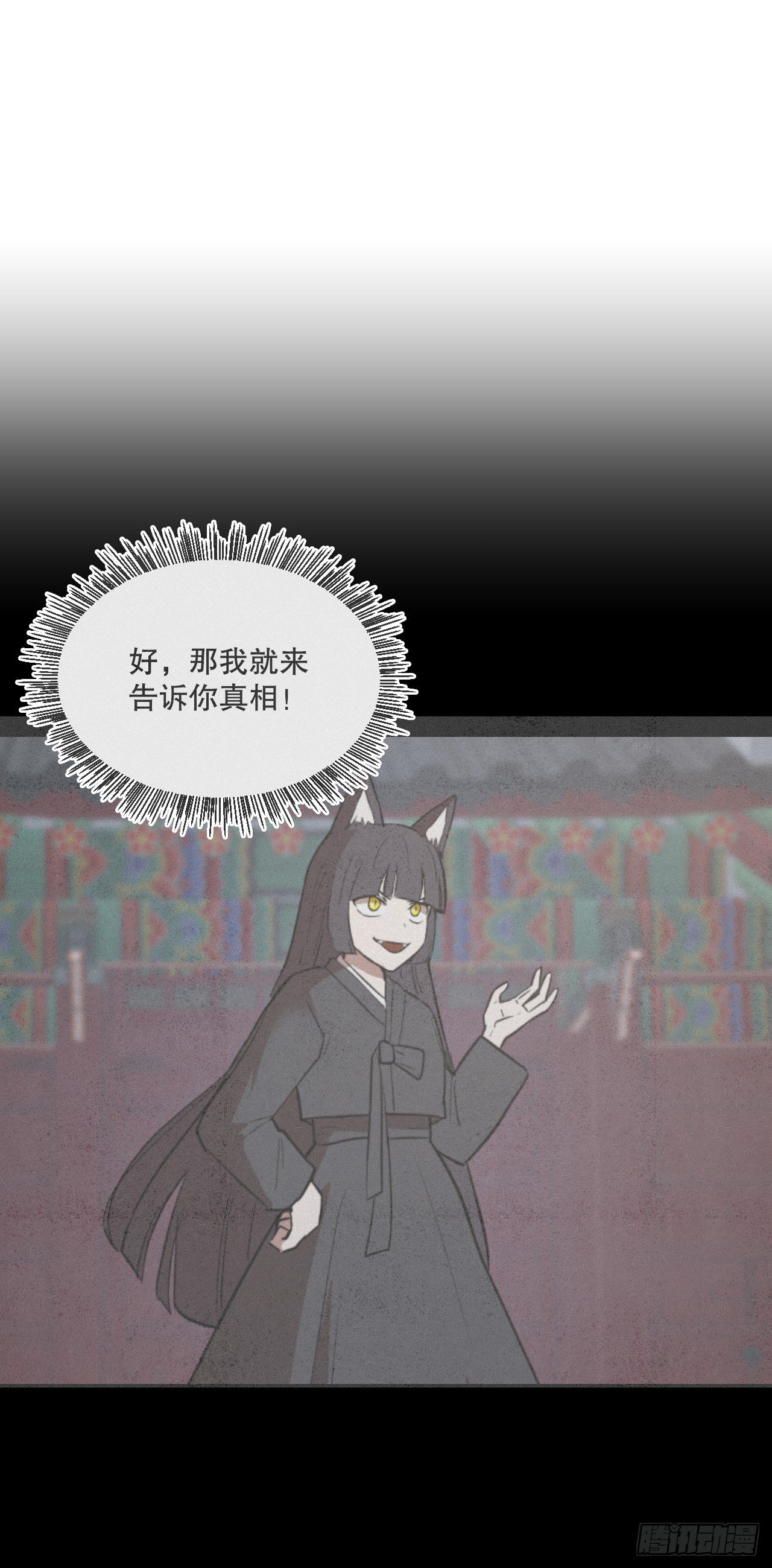 37.会议
