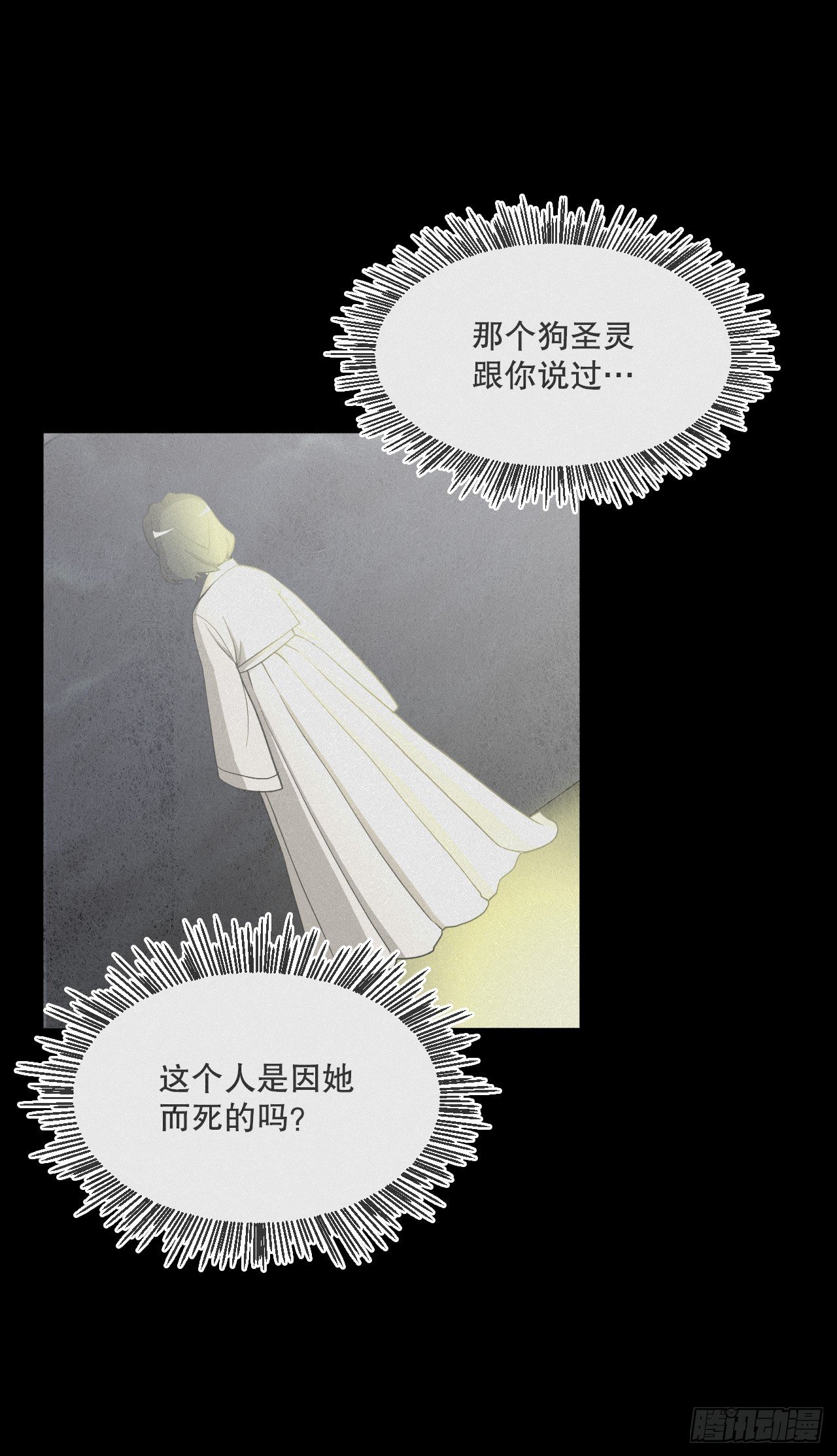 37.会议