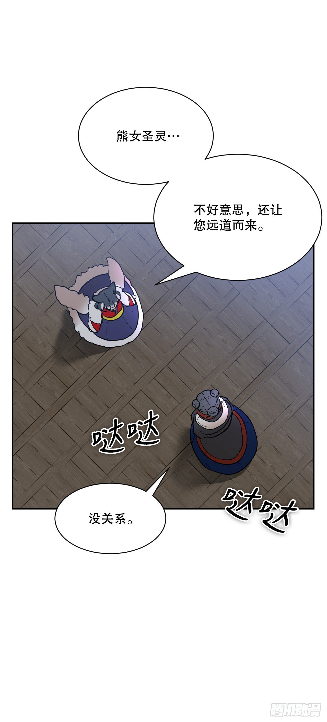 37.会议