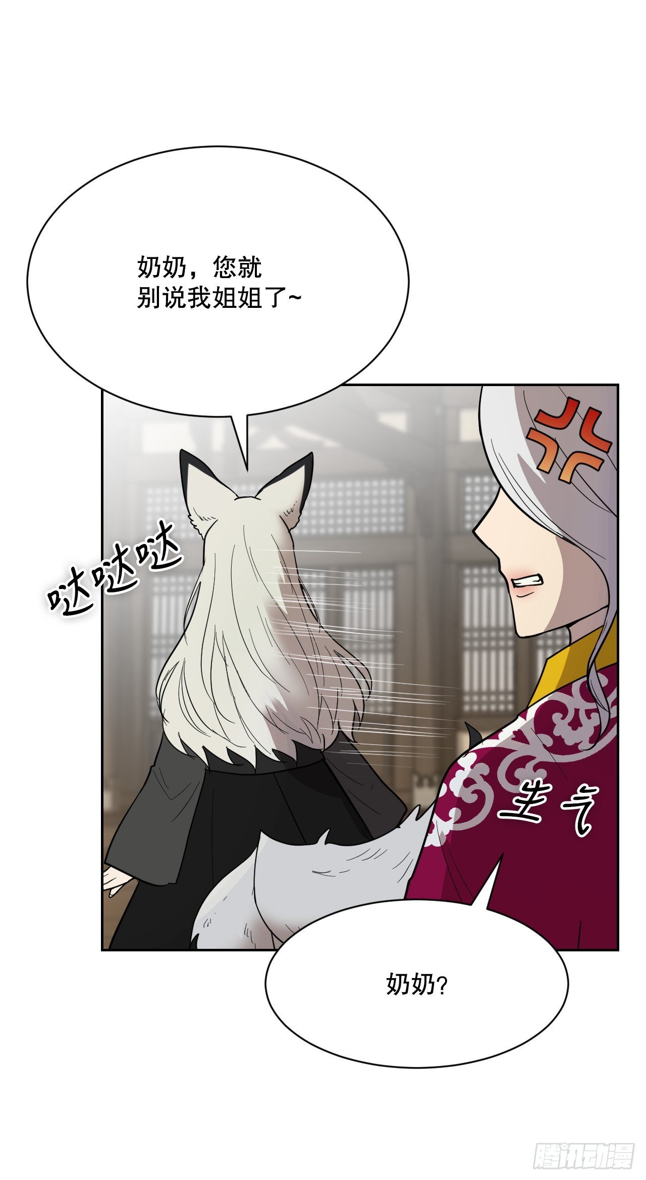 37.会议