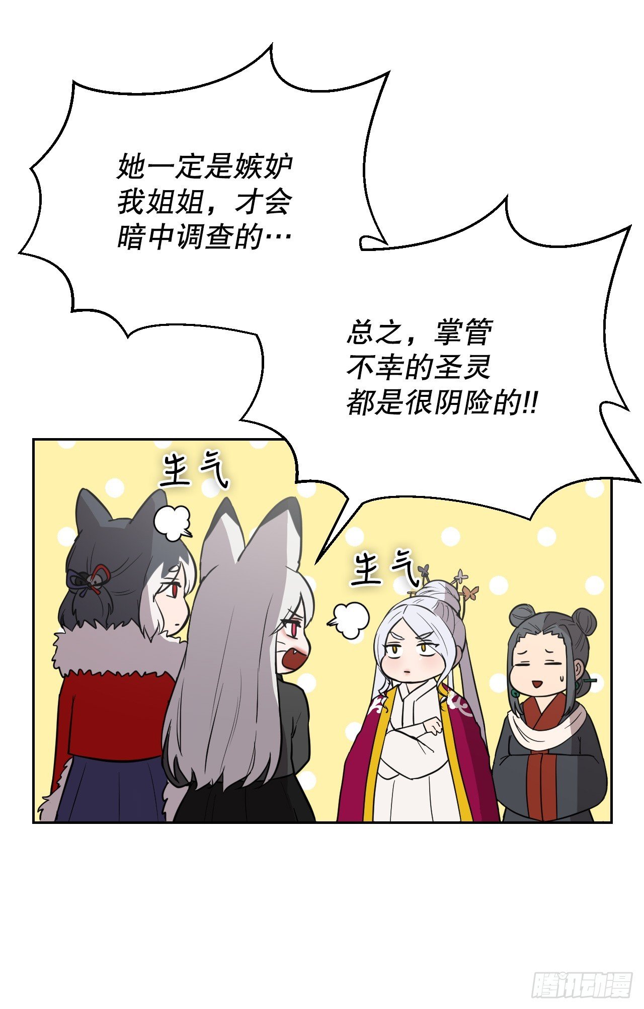 37.会议