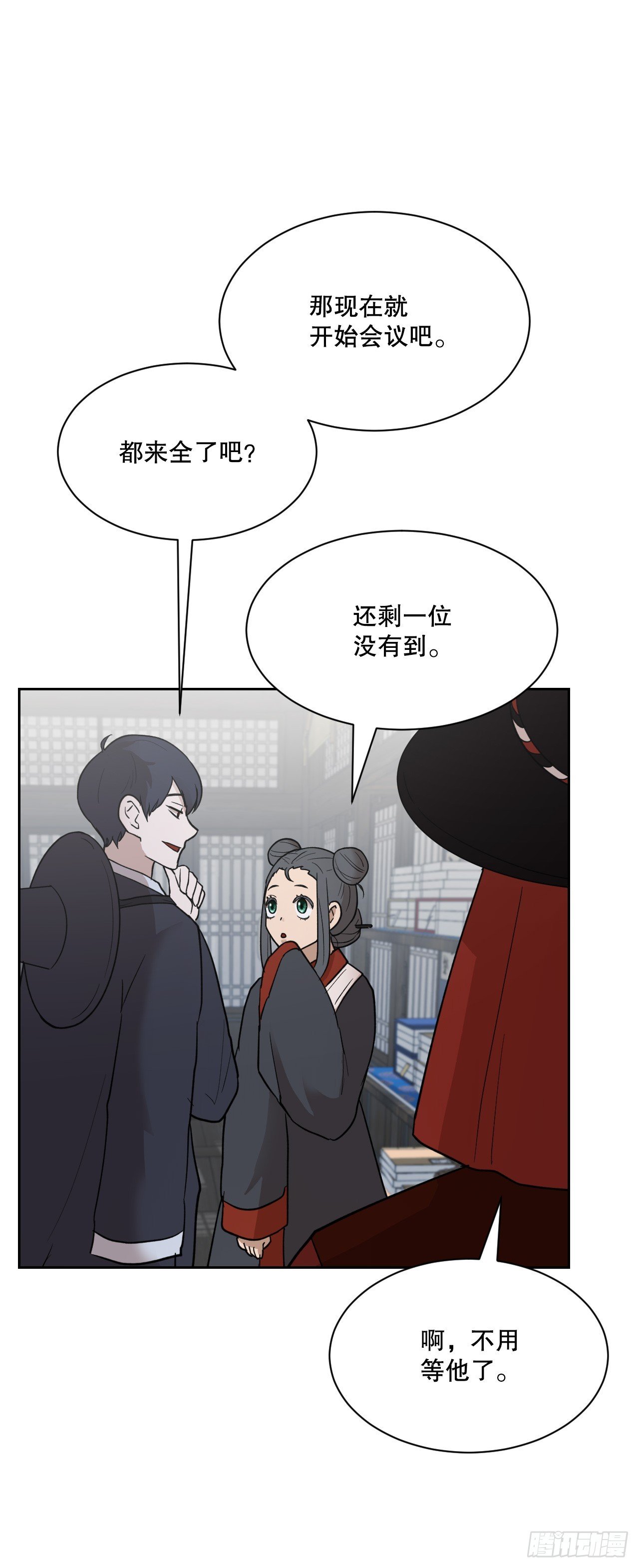 37.会议