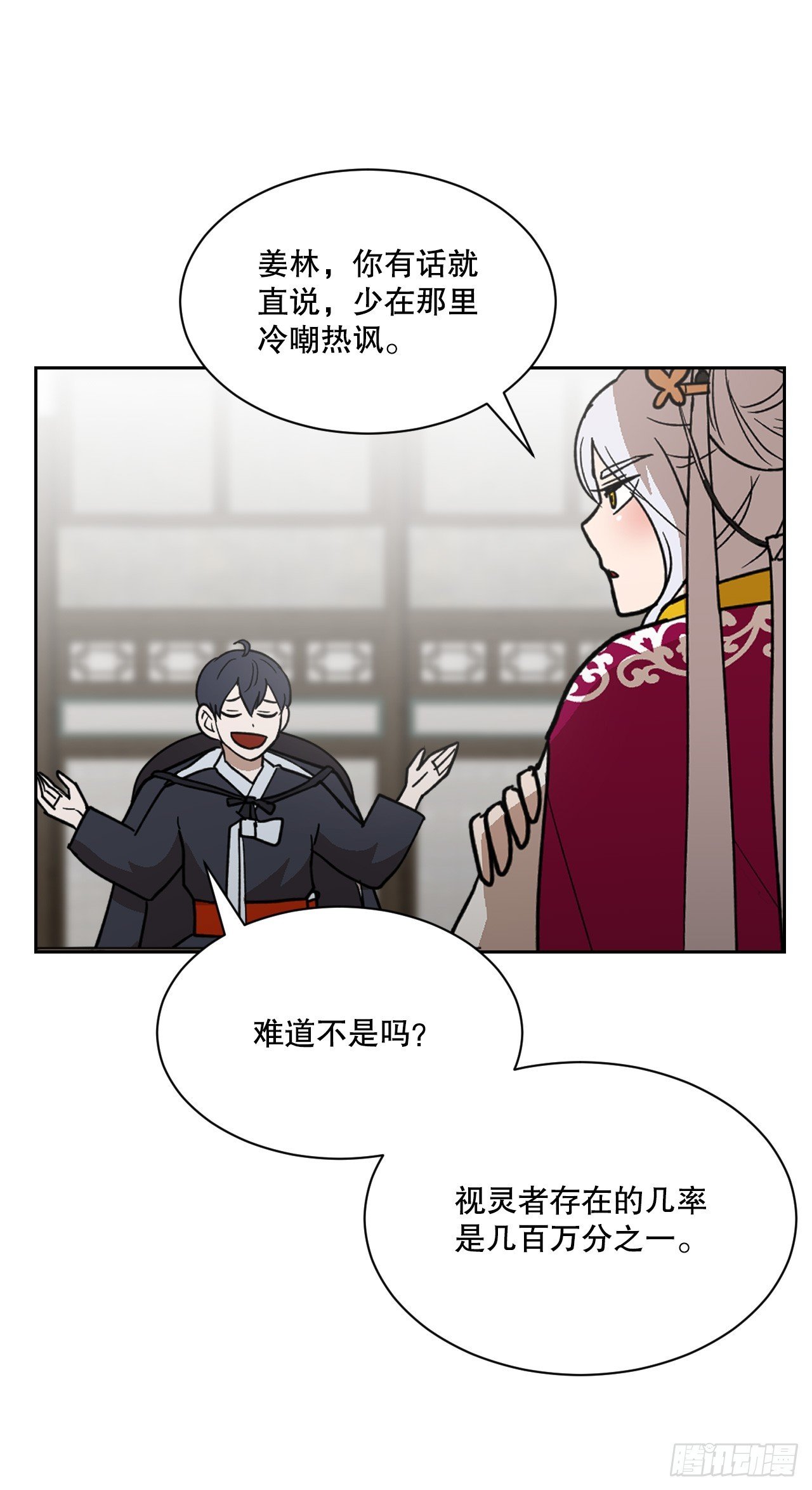 37.会议