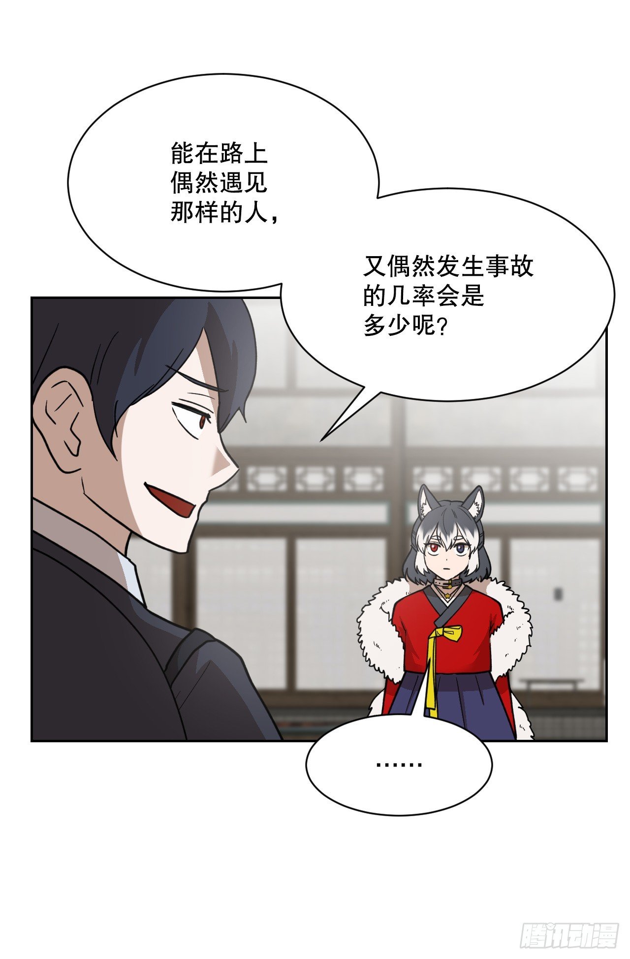 37.会议