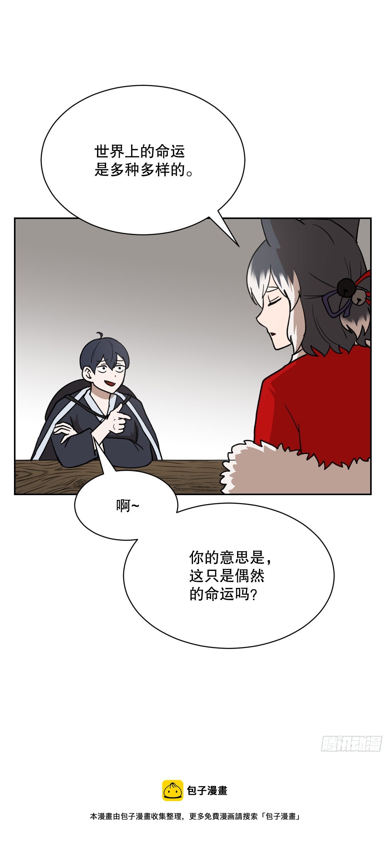37.会议