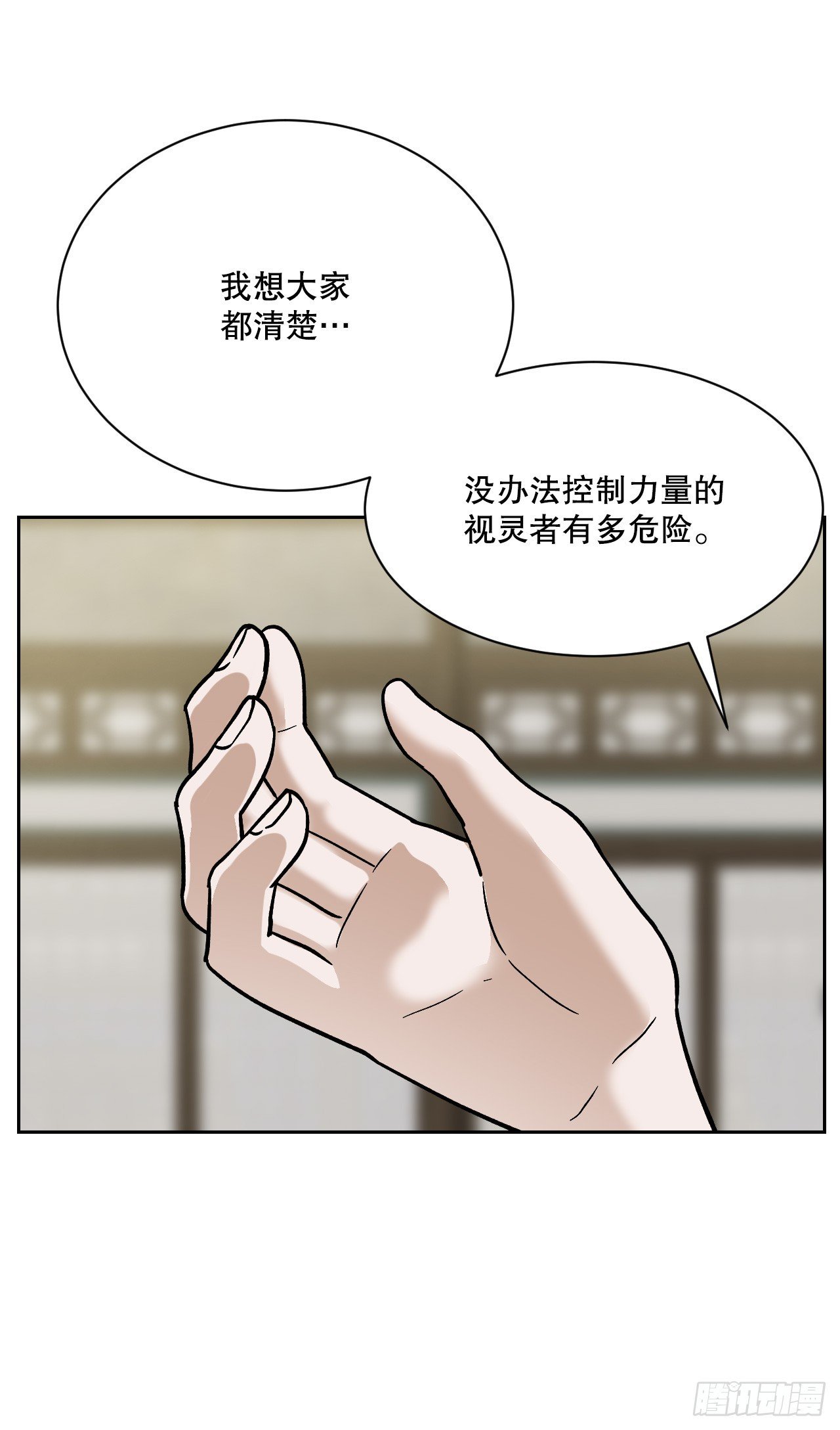 38.结果