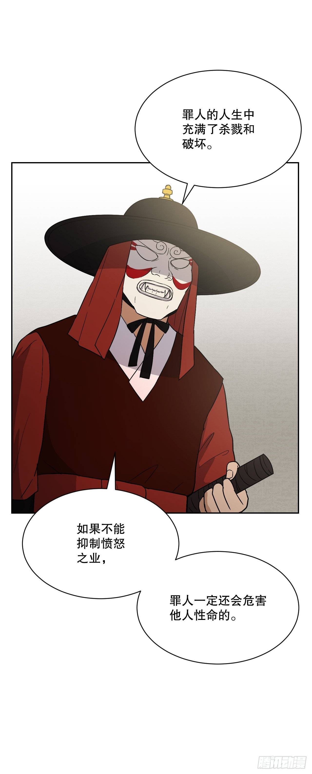 38.结果