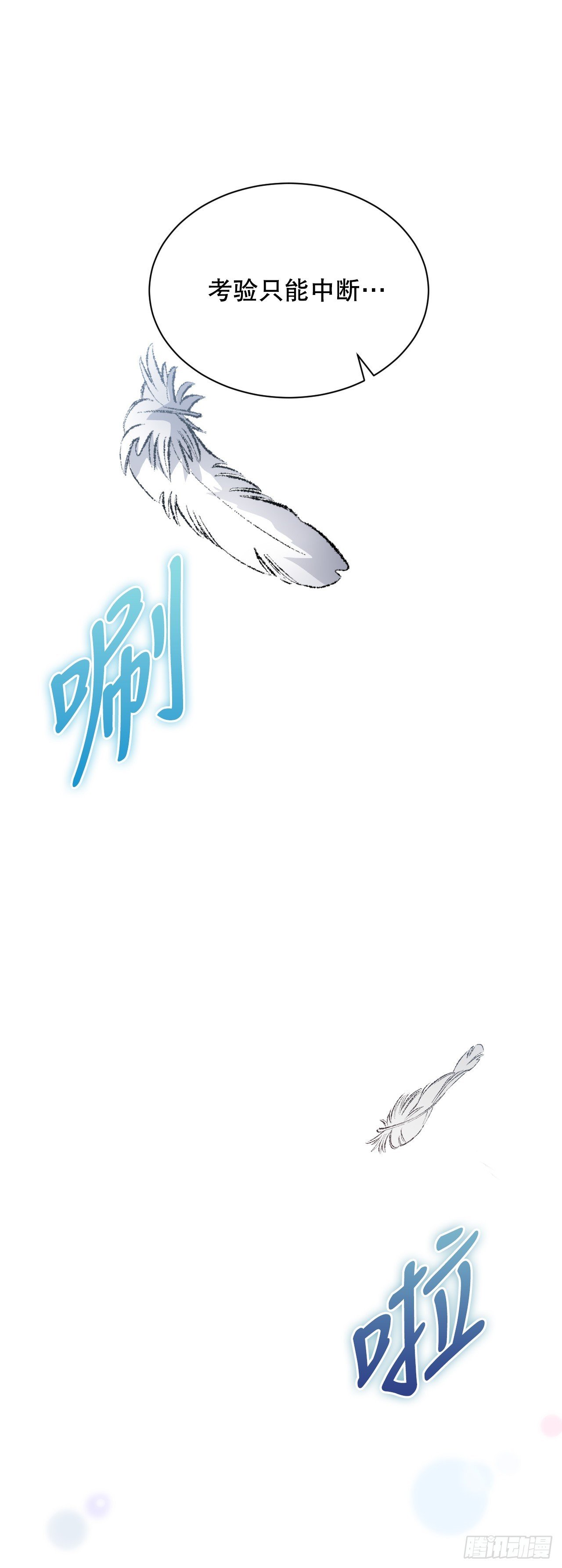38.结果