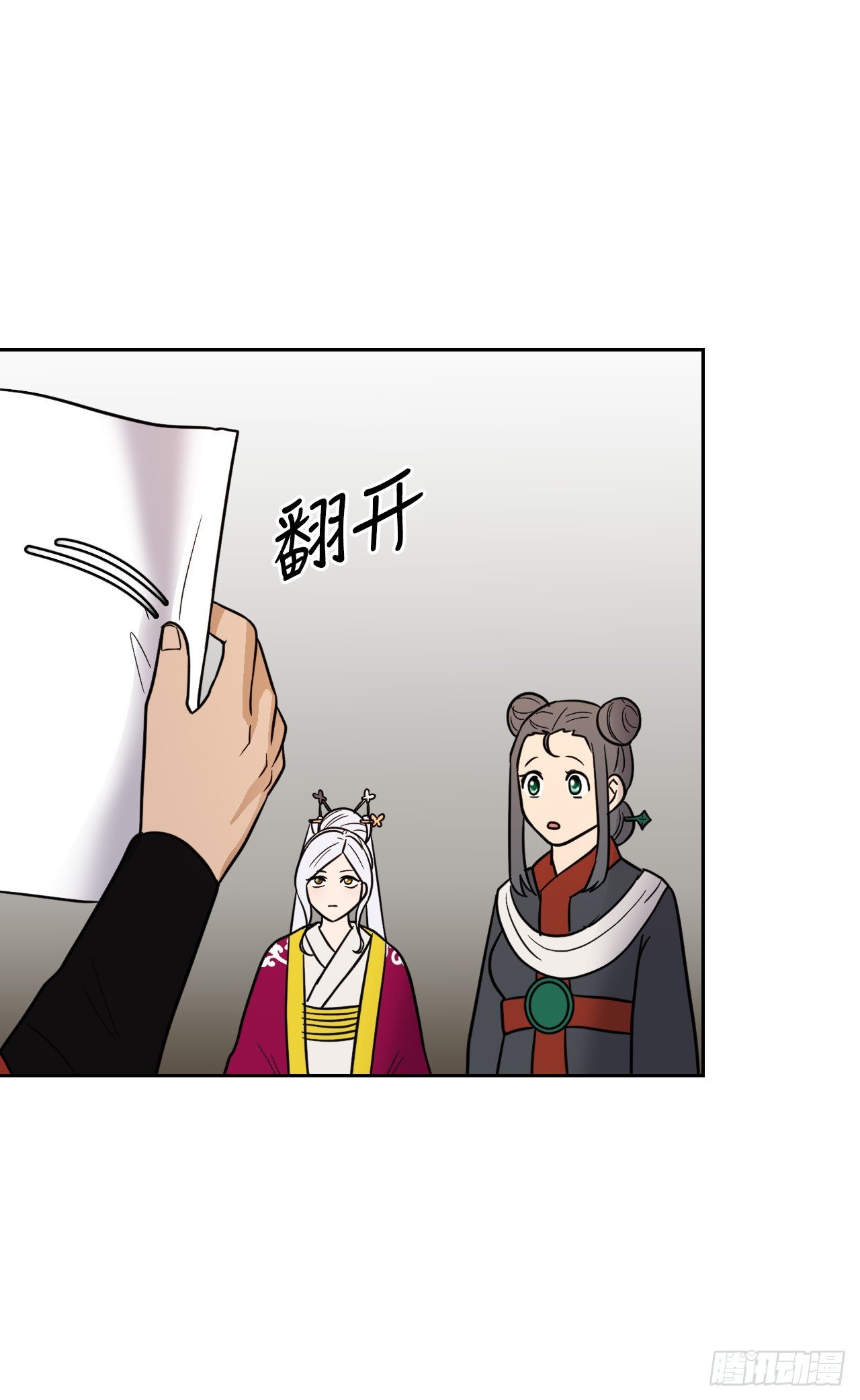 38.结果