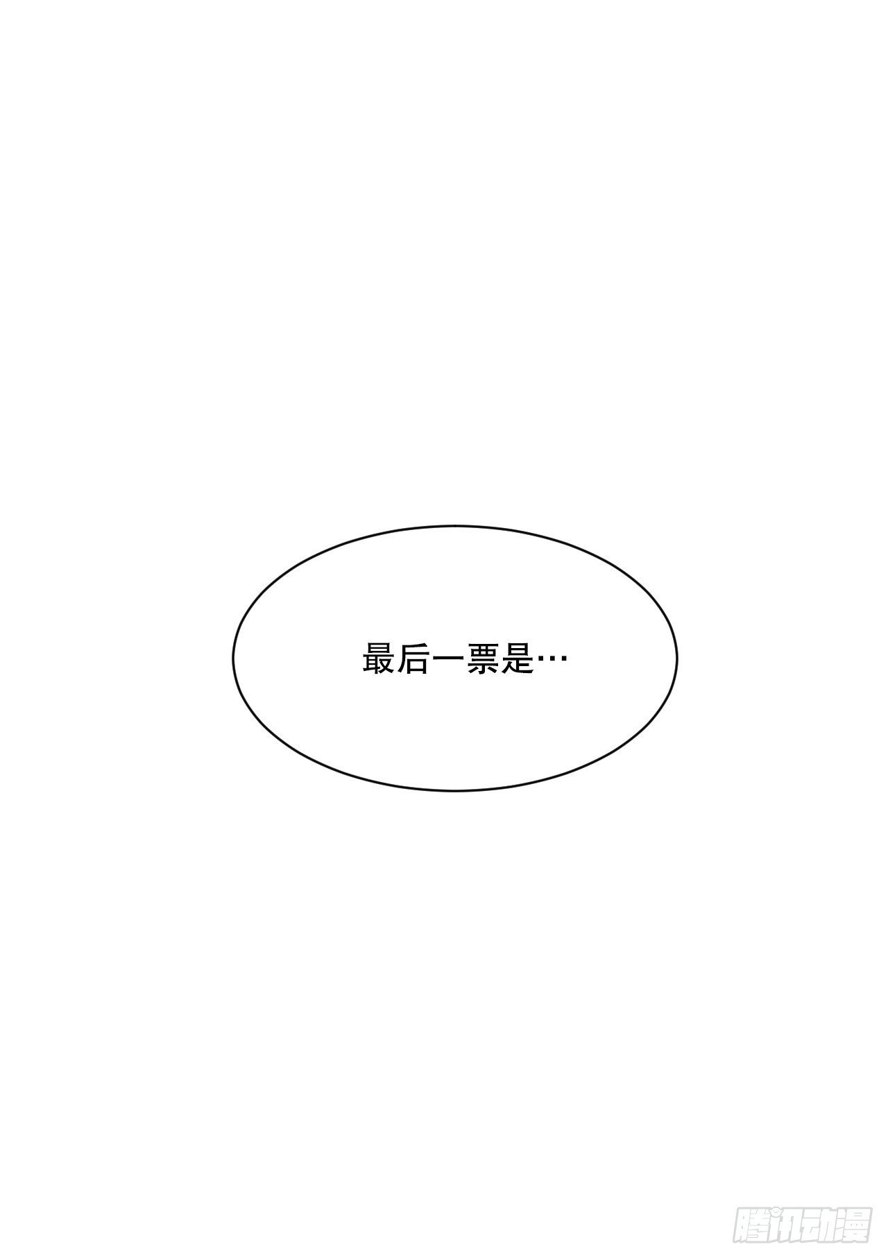 38.结果