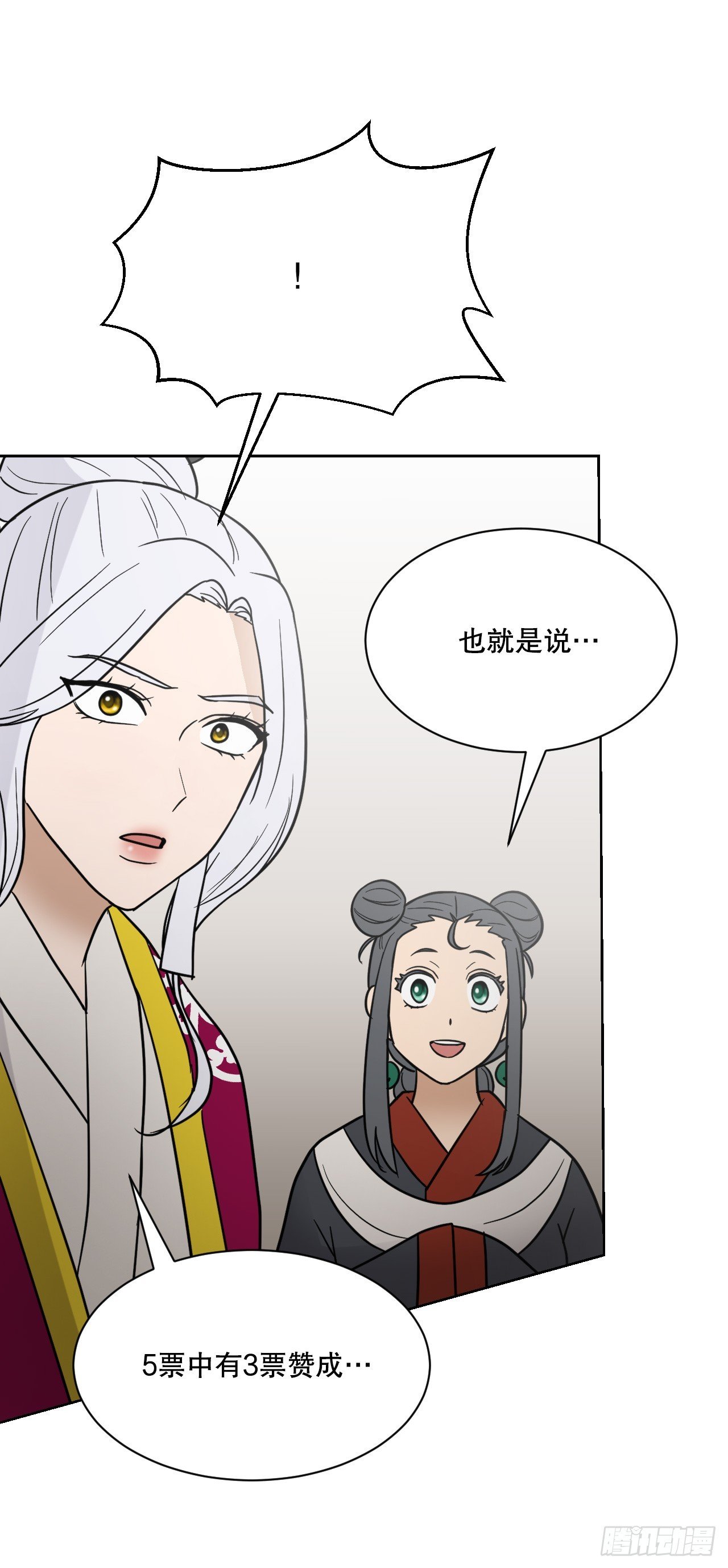 38.结果